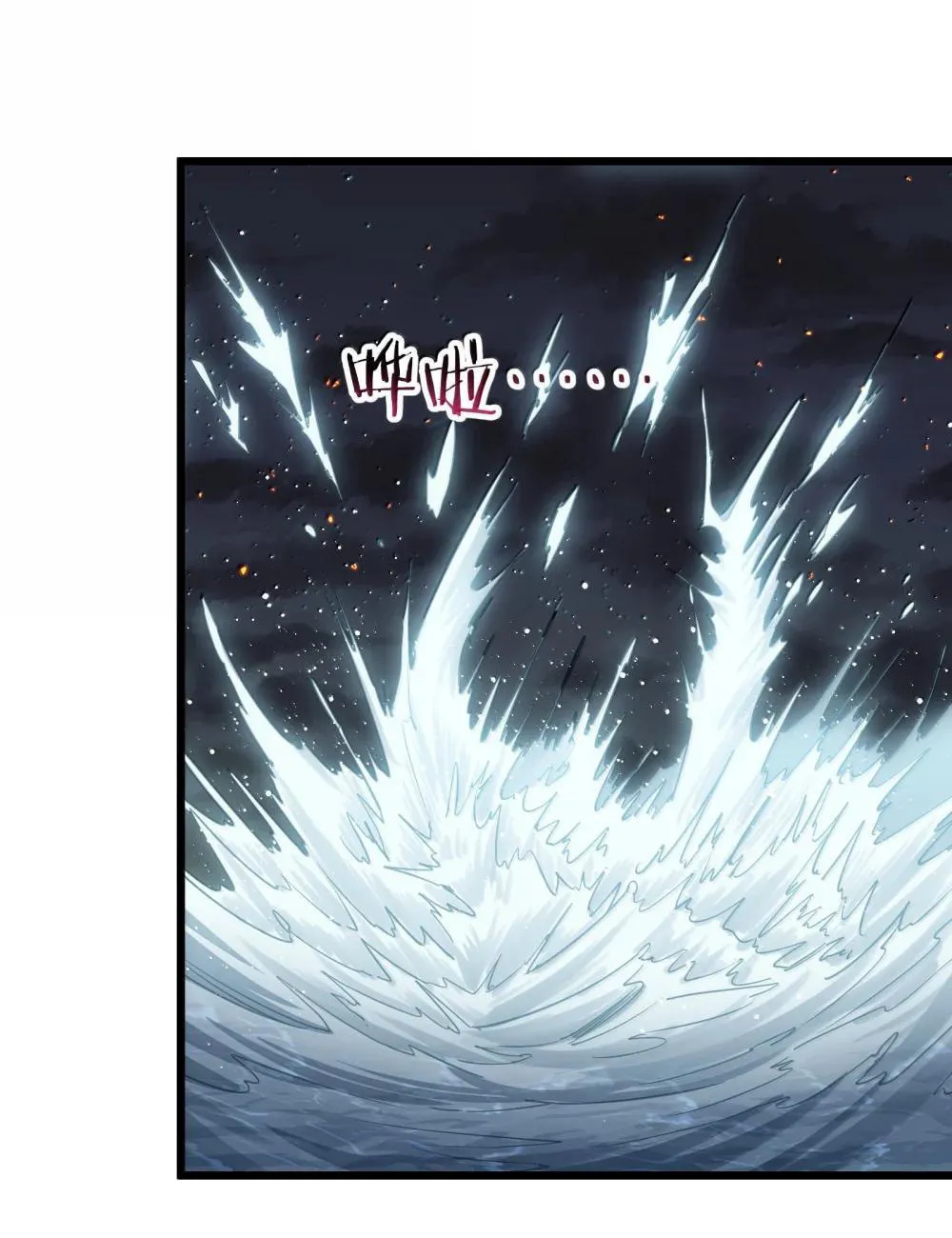 Zhang De Tai Xiang BOSS, Jieguo Shì Ren Zhen De Xin Le. Chapter 88 page 85 - 