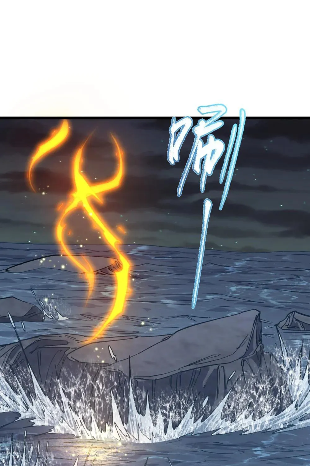 Zhang De Tai Xiang BOSS, Jieguo Shì Ren Zhen De Xin Le. Chapter 89 page 14 - 