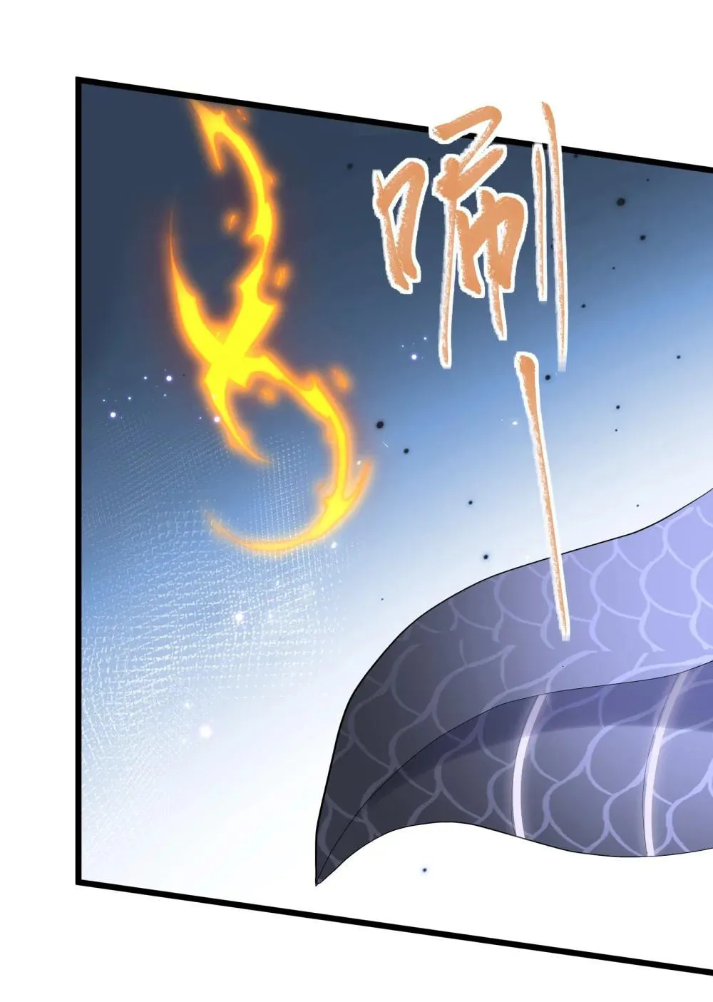 Zhang De Tai Xiang BOSS, Jieguo Shì Ren Zhen De Xin Le. Chapter 89 page 18 - 