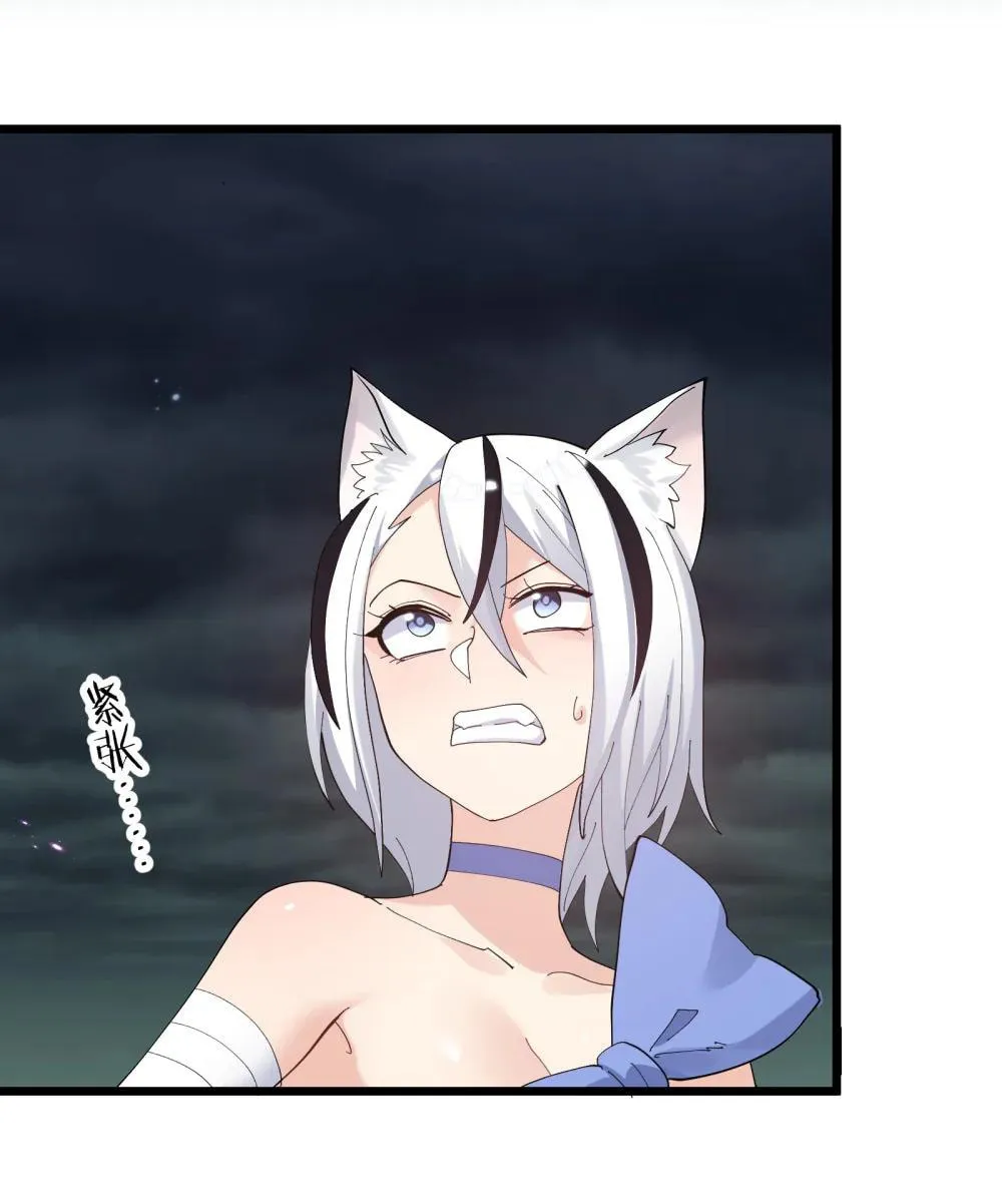 Zhang De Tai Xiang BOSS, Jieguo Shì Ren Zhen De Xin Le. Chapter 89 page 53 - 