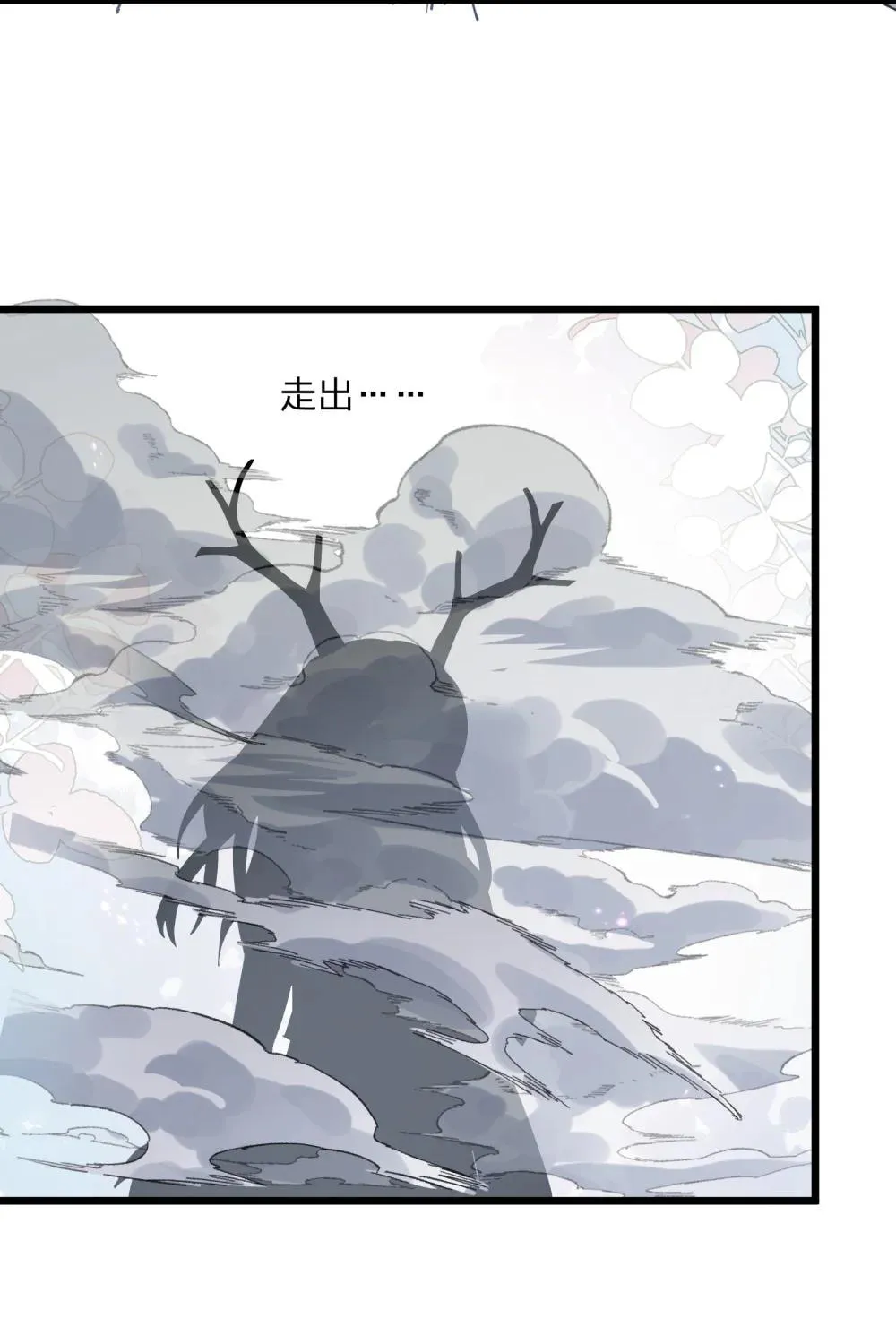 Zhang De Tai Xiang BOSS, Jieguo Shì Ren Zhen De Xin Le. Chapter 89 page 71 - 