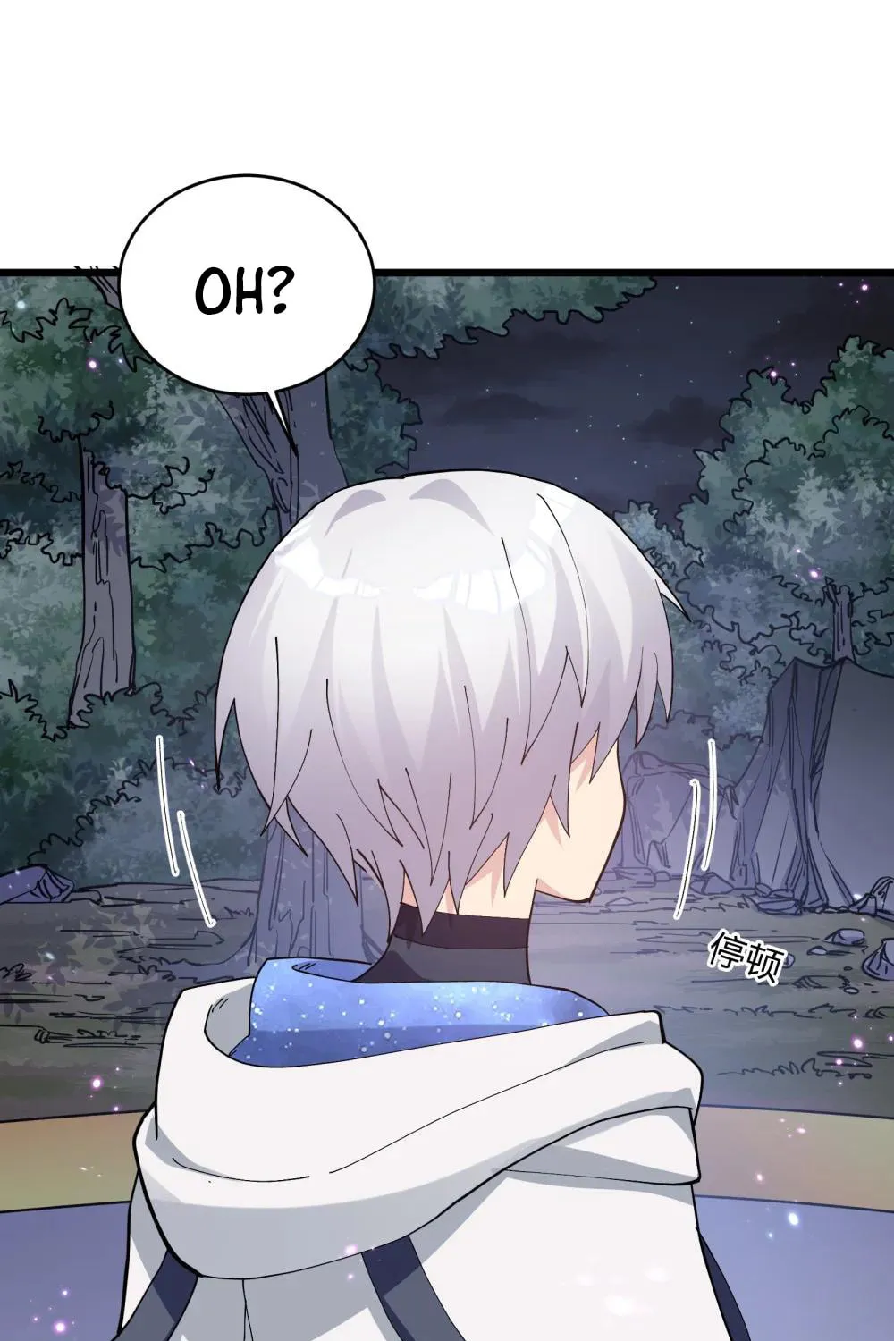 Zhang De Tai Xiang BOSS, Jieguo Shì Ren Zhen De Xin Le. Chapter 89 page 86 - 