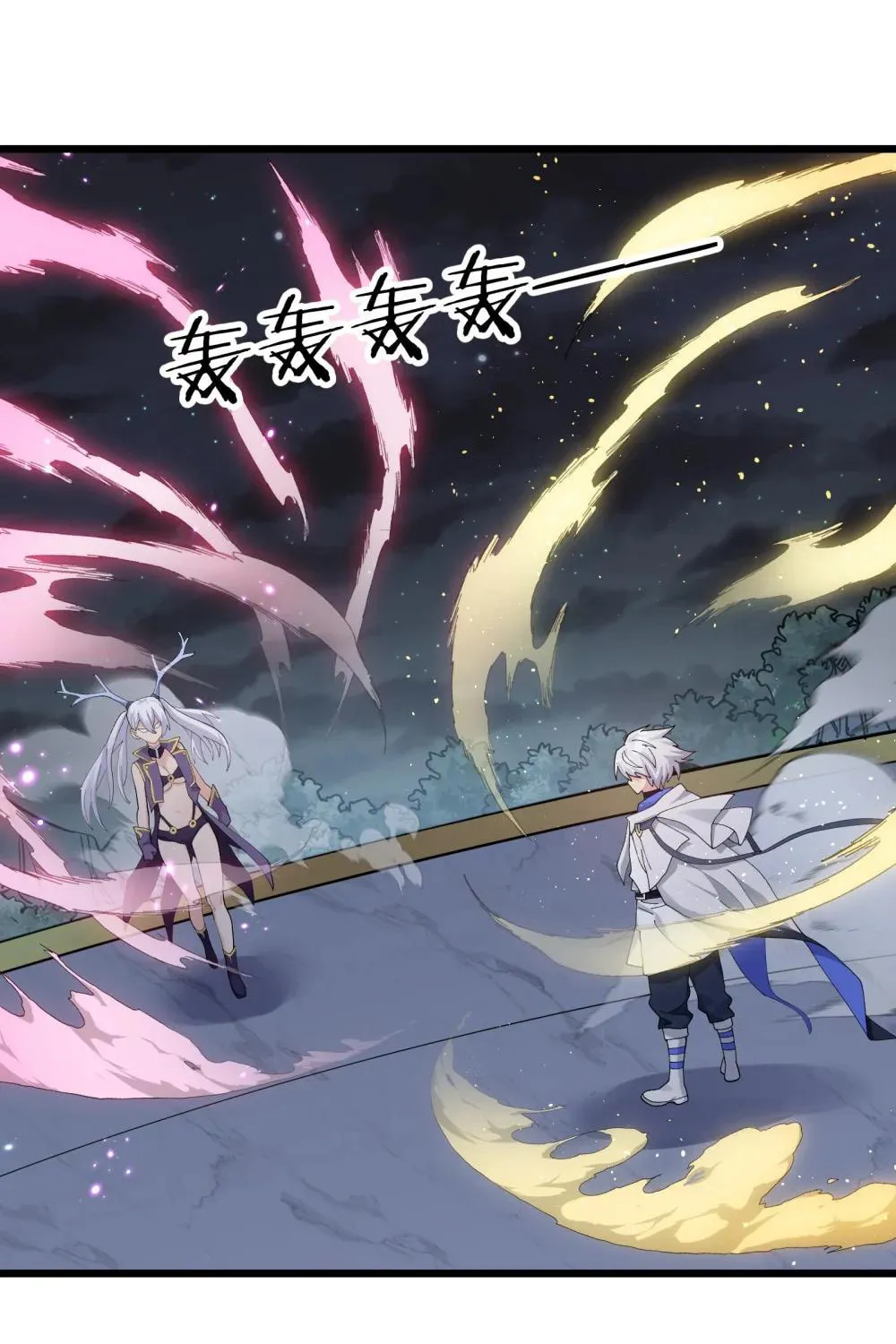 Zhang De Tai Xiang BOSS, Jieguo Shì Ren Zhen De Xin Le. Chapter 89 page 94 - 
