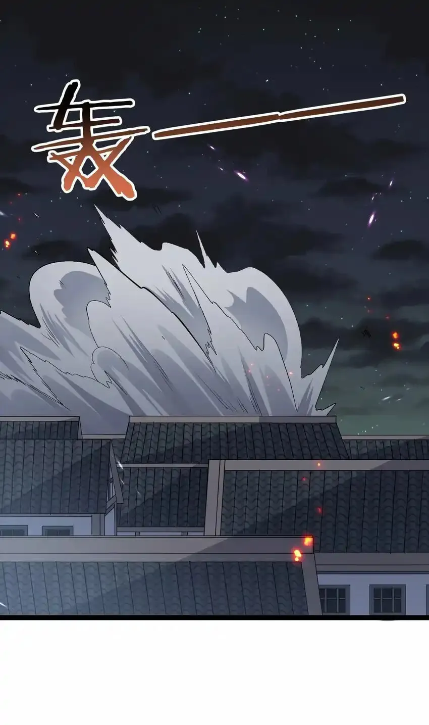 Zhang De Tai Xiang BOSS, Jieguo Shì Ren Zhen De Xin Le. Chapter 9 page 104 - 