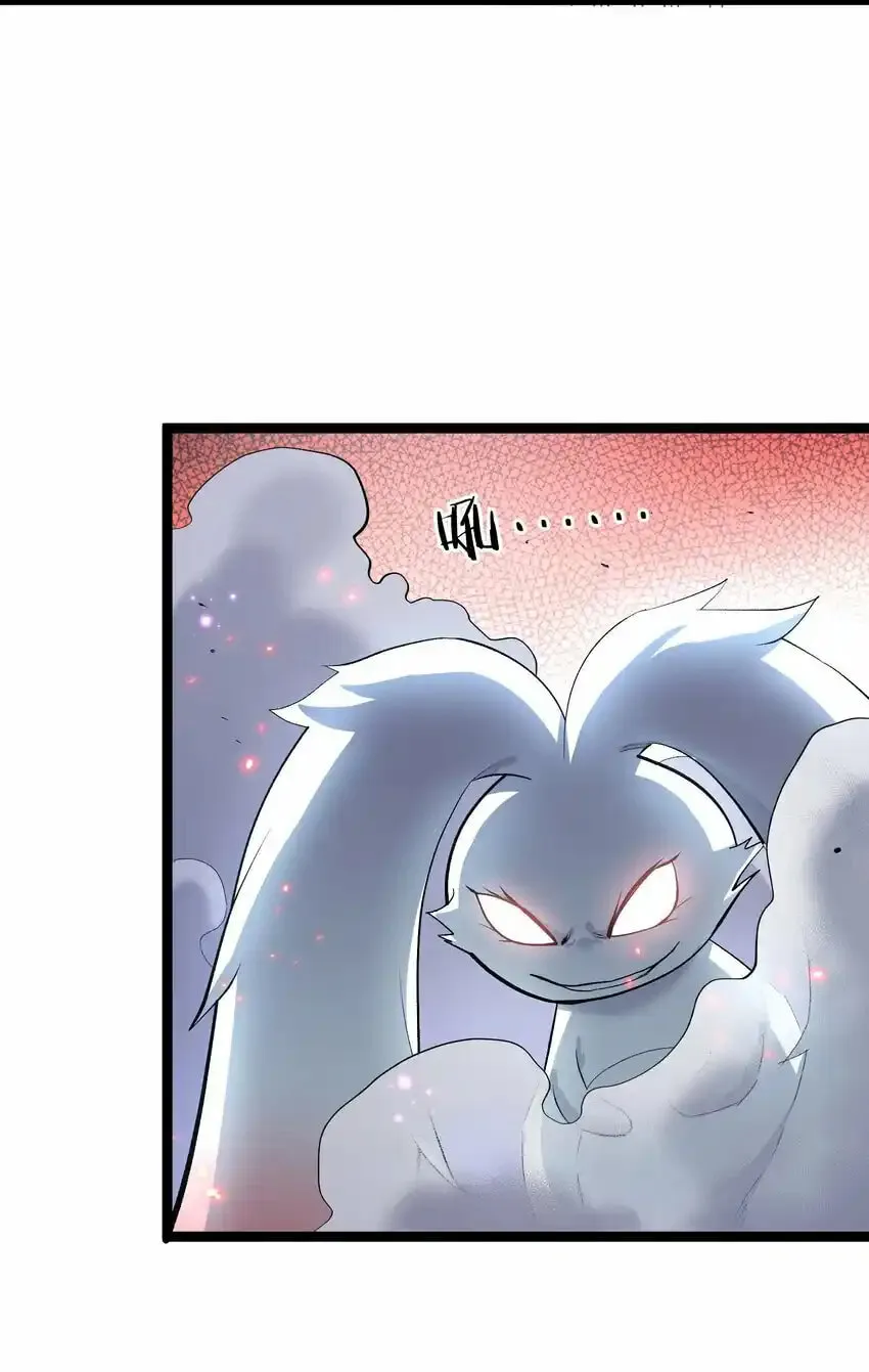 Zhang De Tai Xiang BOSS, Jieguo Shì Ren Zhen De Xin Le. Chapter 9 page 49 - 