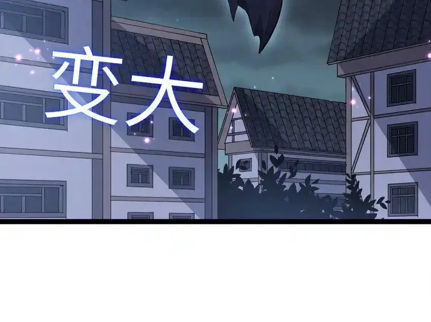 Zhang De Tai Xiang BOSS, Jieguo Shì Ren Zhen De Xin Le. Chapter 9 page 92 - 
