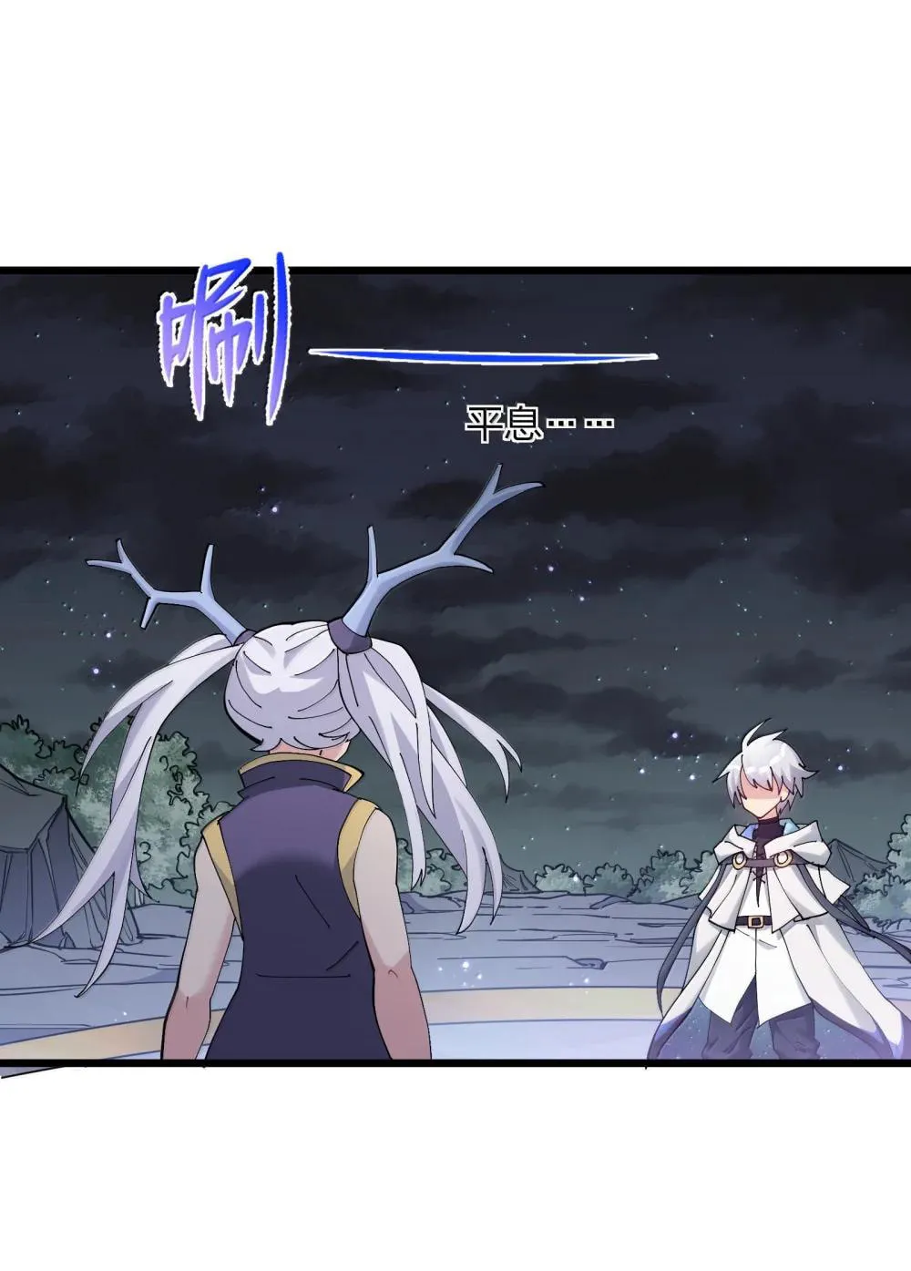 Zhang De Tai Xiang BOSS, Jieguo Shì Ren Zhen De Xin Le. Chapter 90 page 11 - 