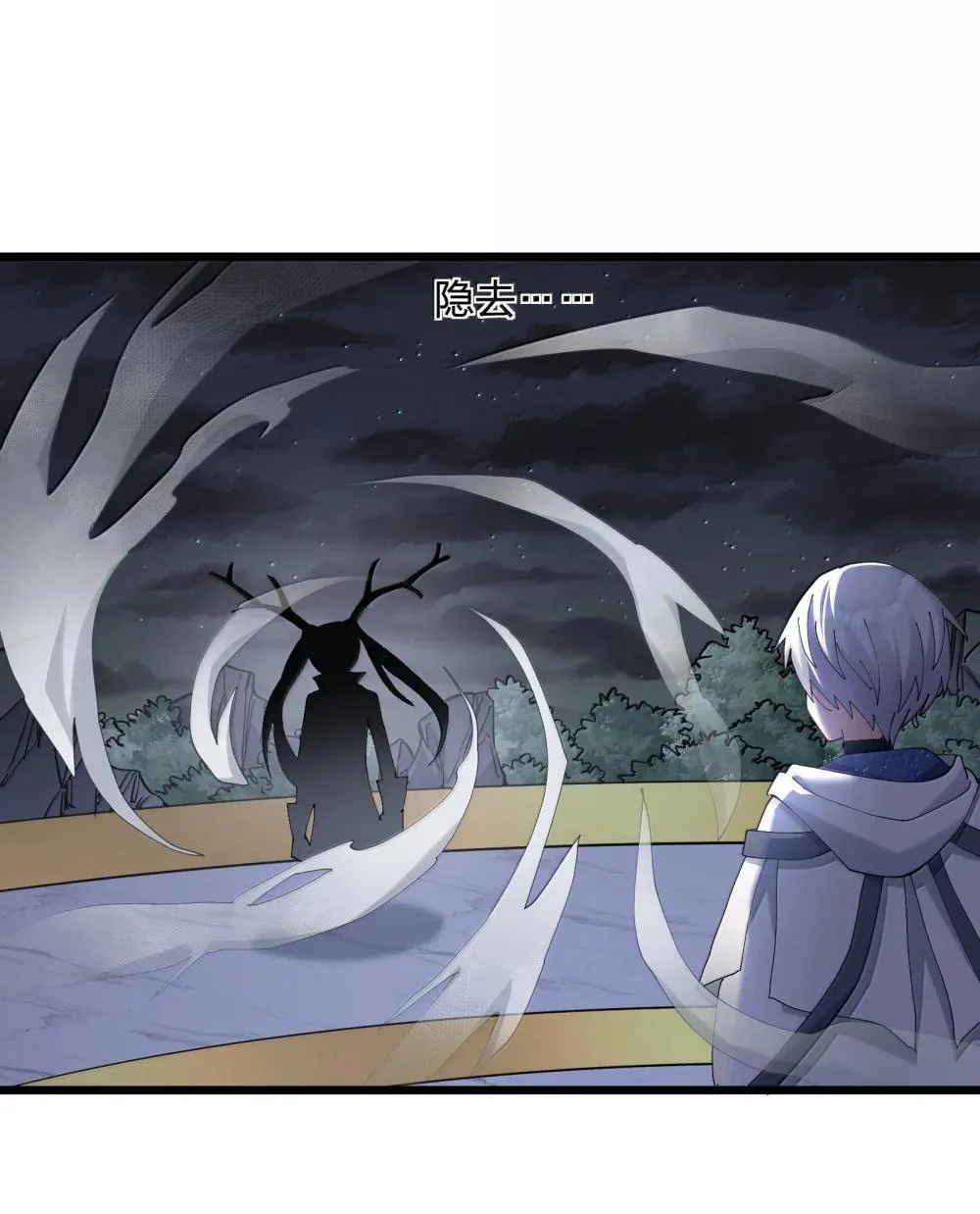 Zhang De Tai Xiang BOSS, Jieguo Shì Ren Zhen De Xin Le. Chapter 90 page 14 - 