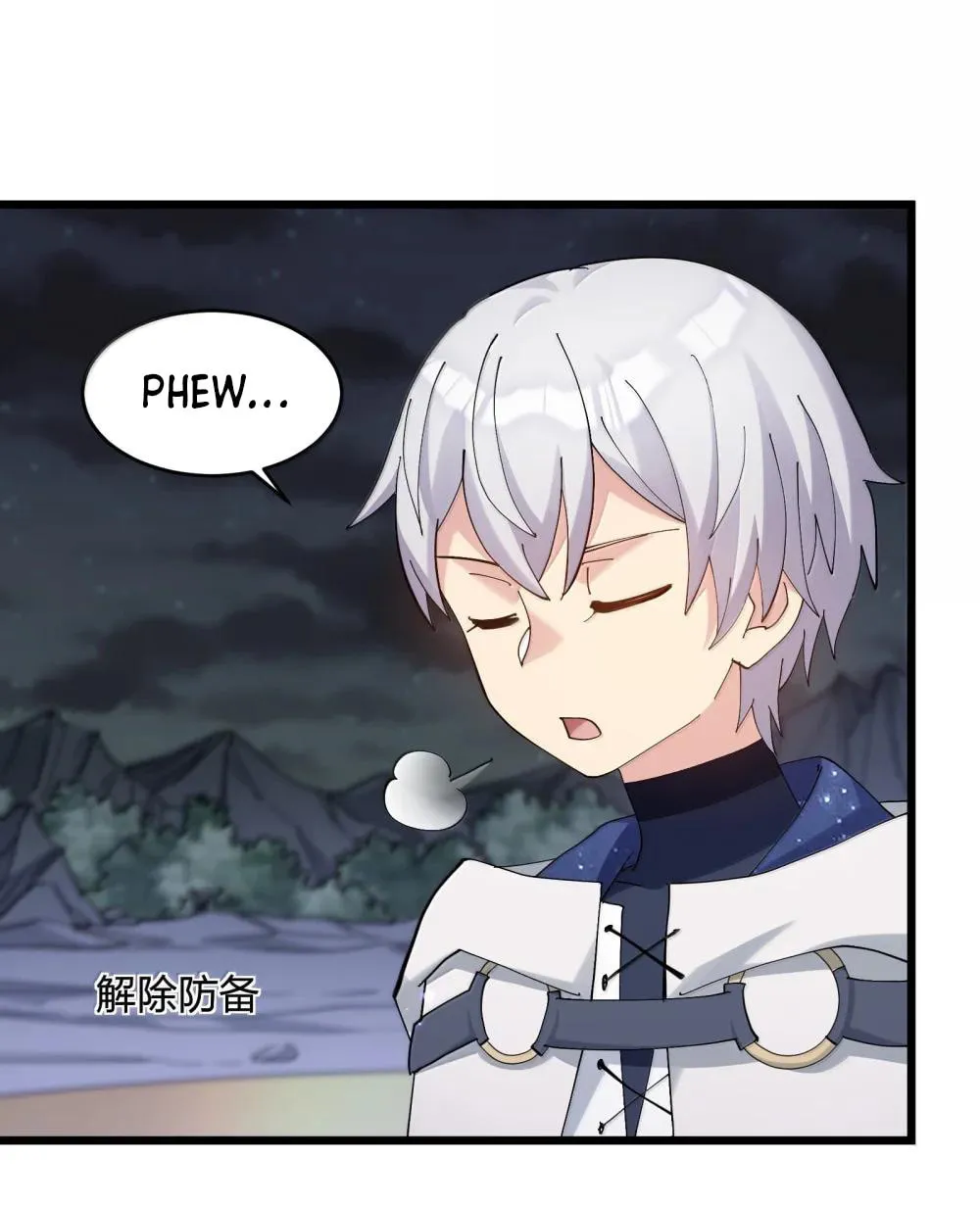 Zhang De Tai Xiang BOSS, Jieguo Shì Ren Zhen De Xin Le. Chapter 90 page 16 - 