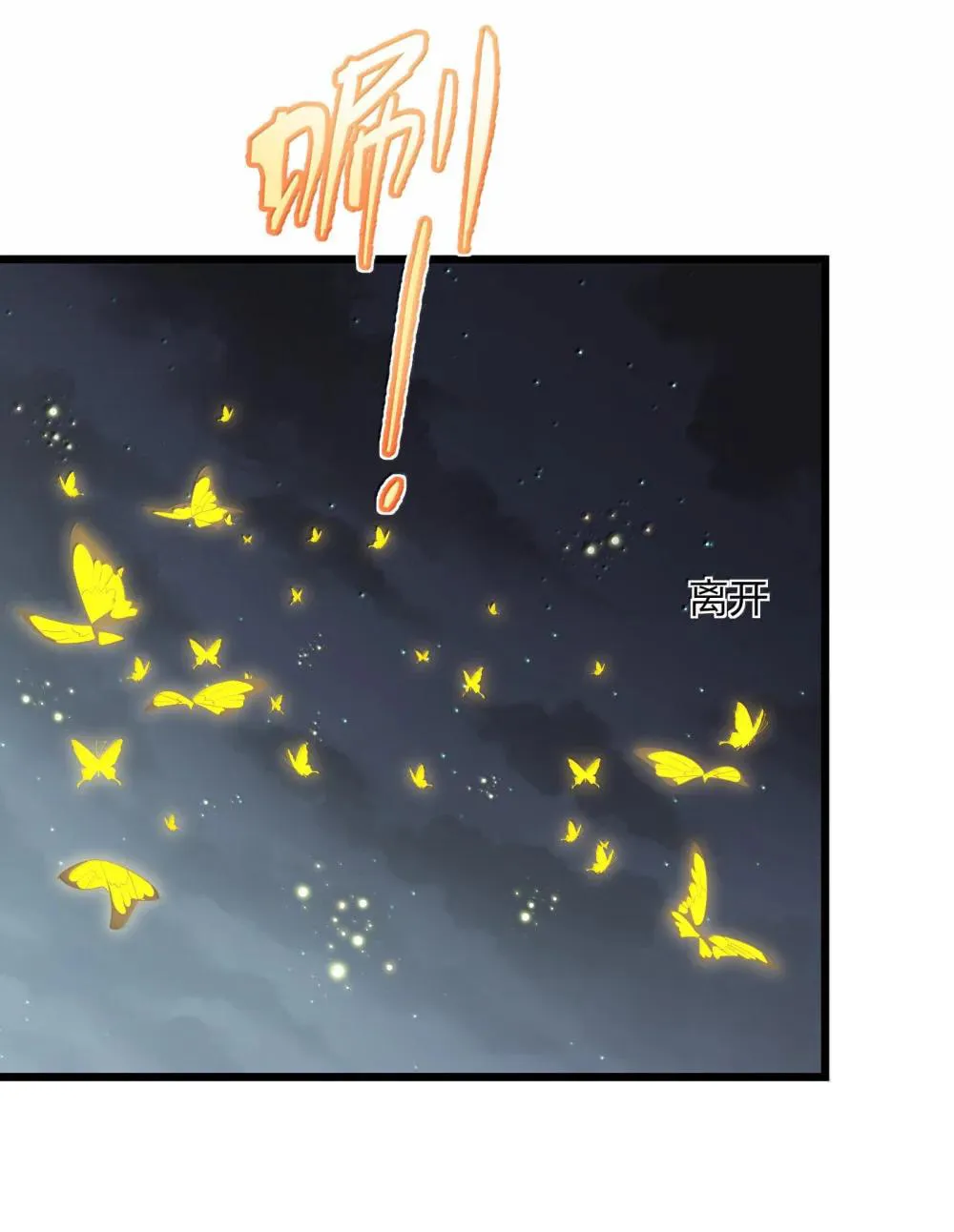 Zhang De Tai Xiang BOSS, Jieguo Shì Ren Zhen De Xin Le. Chapter 90 page 26 - 