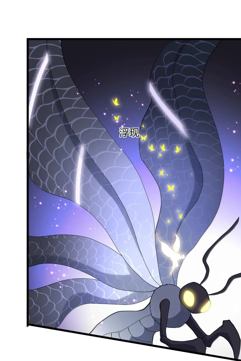 Zhang De Tai Xiang BOSS, Jieguo Shì Ren Zhen De Xin Le. Chapter 90 page 27 - 