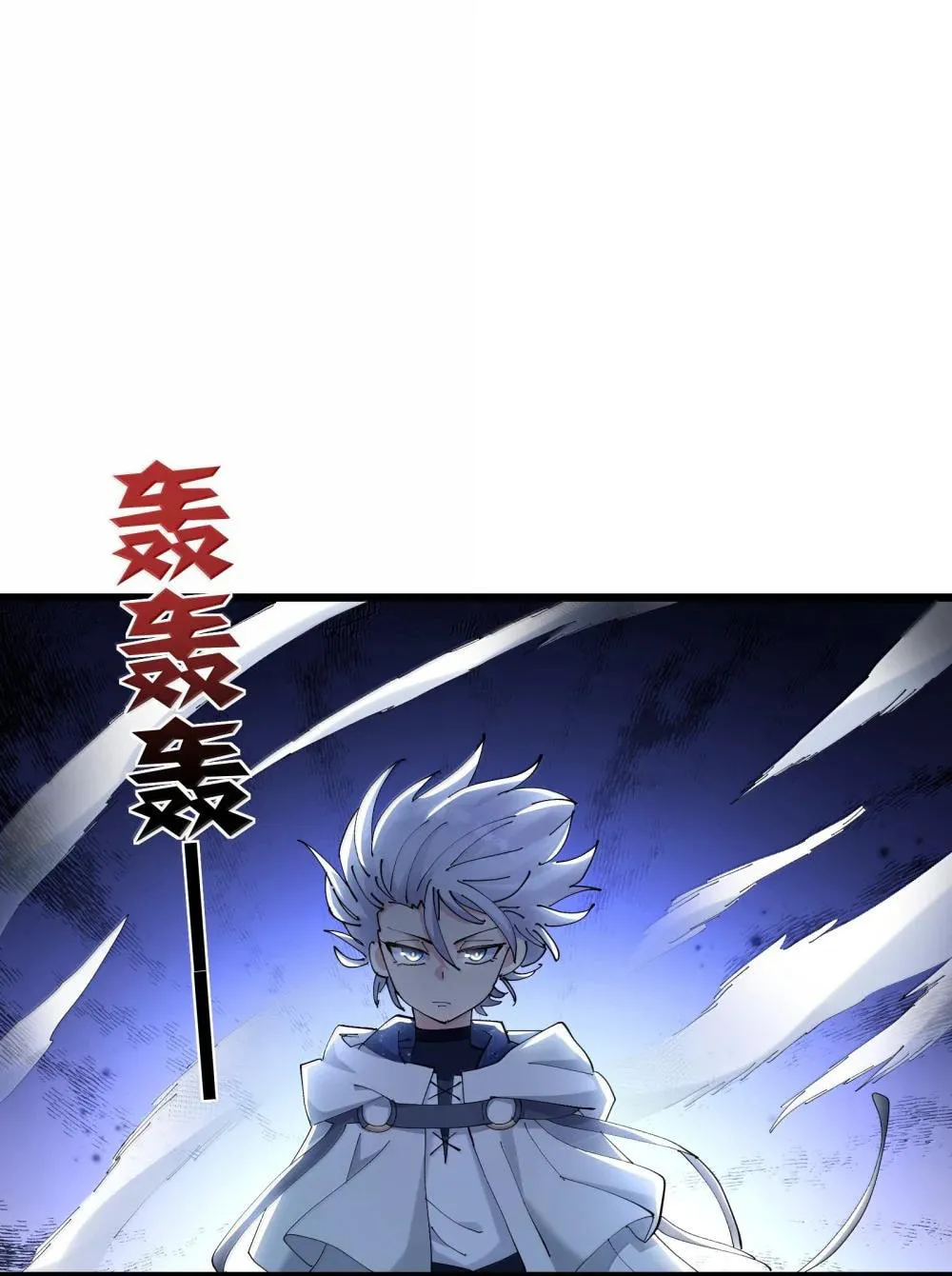 Zhang De Tai Xiang BOSS, Jieguo Shì Ren Zhen De Xin Le. Chapter 90 page 4 - 