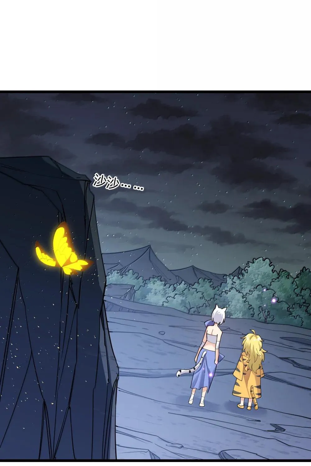 Zhang De Tai Xiang BOSS, Jieguo Shì Ren Zhen De Xin Le. Chapter 90 page 42 - 