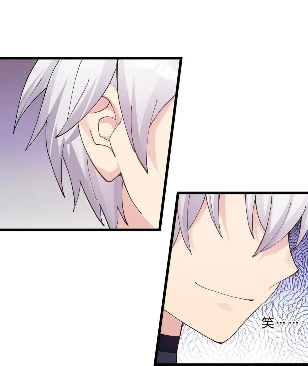Zhang De Tai Xiang BOSS, Jieguo Shì Ren Zhen De Xin Le. Chapter 90 page 44 - 