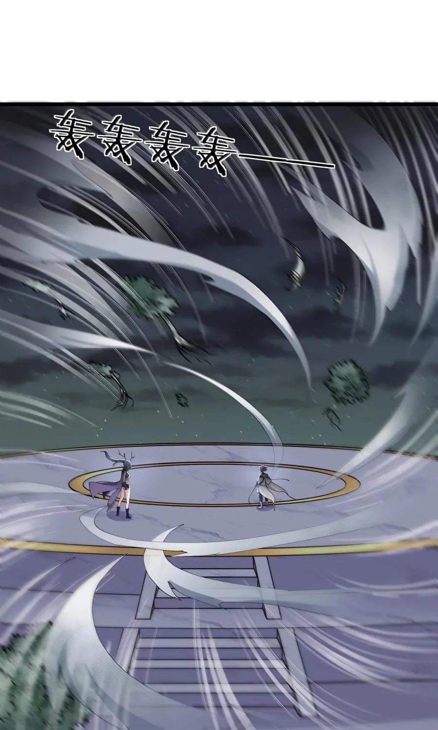 Zhang De Tai Xiang BOSS, Jieguo Shì Ren Zhen De Xin Le. Chapter 90 page 7 - 