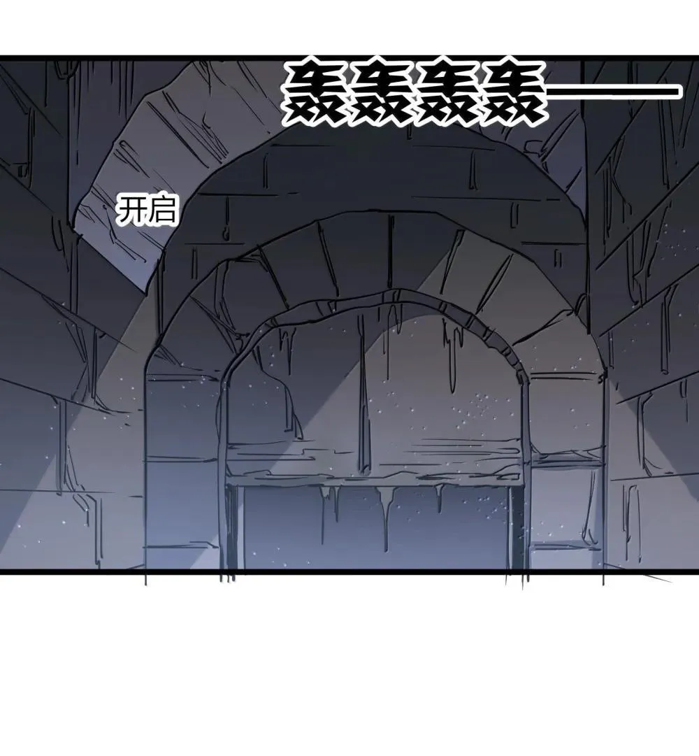 Zhang De Tai Xiang BOSS, Jieguo Shì Ren Zhen De Xin Le. Chapter 90 page 72 - 