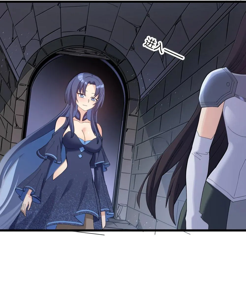 Zhang De Tai Xiang BOSS, Jieguo Shì Ren Zhen De Xin Le. Chapter 90 page 73 - 
