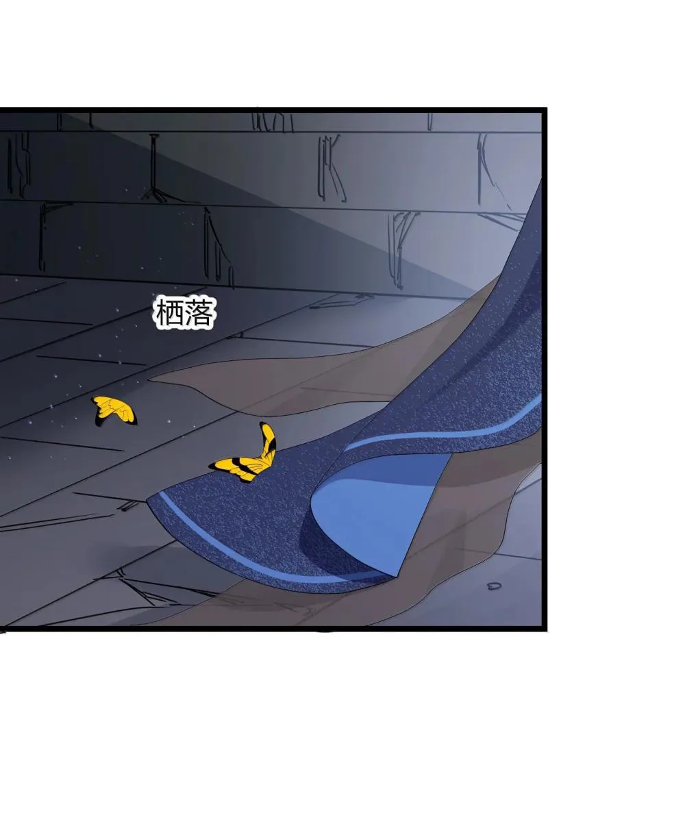 Zhang De Tai Xiang BOSS, Jieguo Shì Ren Zhen De Xin Le. Chapter 90 page 74 - 