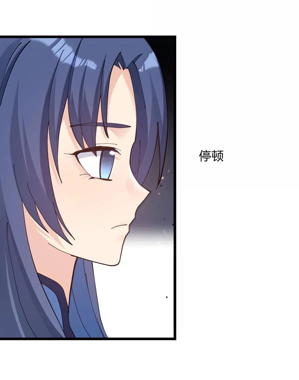 Zhang De Tai Xiang BOSS, Jieguo Shì Ren Zhen De Xin Le. Chapter 90 page 78 - 