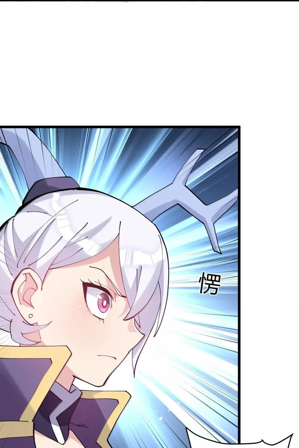 Zhang De Tai Xiang BOSS, Jieguo Shì Ren Zhen De Xin Le. Chapter 90 page 9 - 
