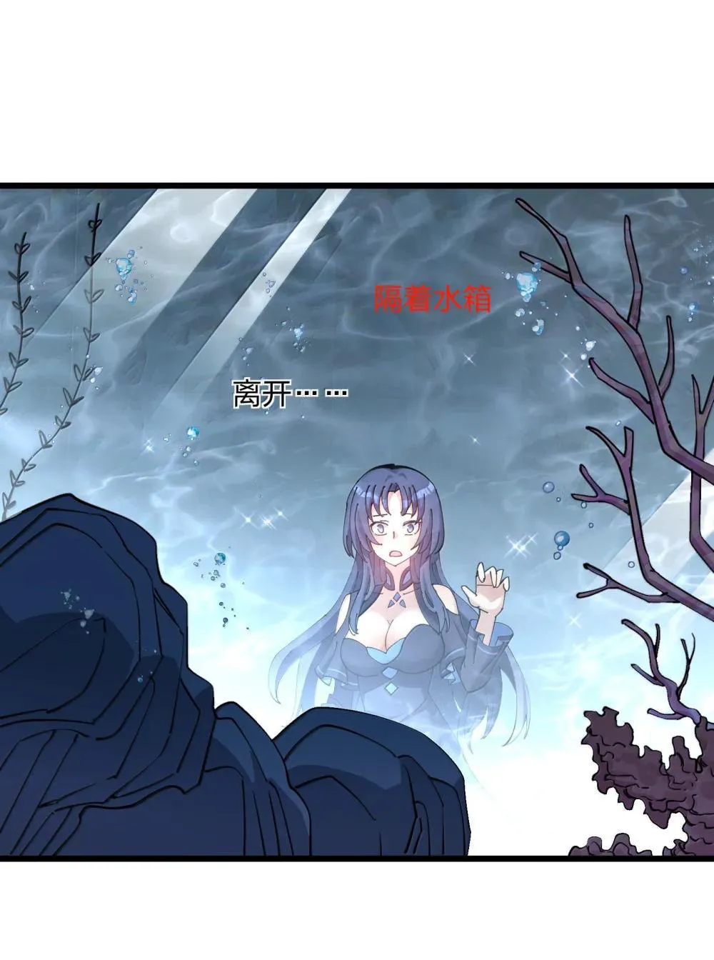 Zhang De Tai Xiang BOSS, Jieguo Shì Ren Zhen De Xin Le. Chapter 91 page 25 - 
