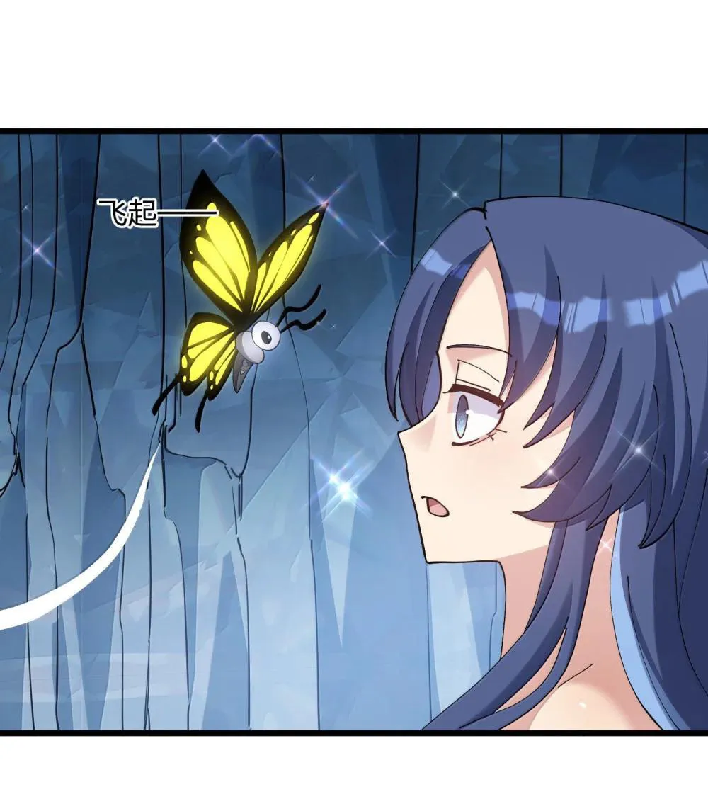 Zhang De Tai Xiang BOSS, Jieguo Shì Ren Zhen De Xin Le. Chapter 91 page 43 - 