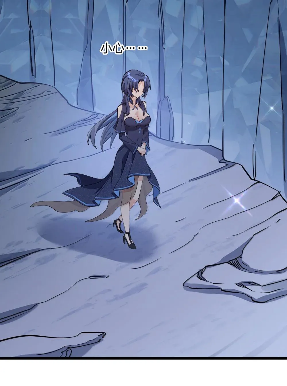 Zhang De Tai Xiang BOSS, Jieguo Shì Ren Zhen De Xin Le. Chapter 91 page 56 - 