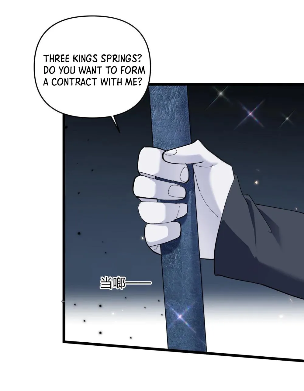 Zhang De Tai Xiang BOSS, Jieguo Shì Ren Zhen De Xin Le. Chapter 91 page 80 - 