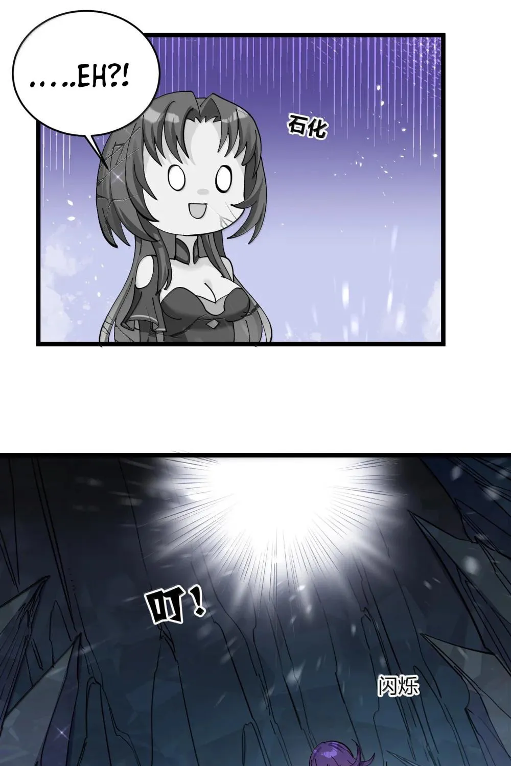 Zhang De Tai Xiang BOSS, Jieguo Shì Ren Zhen De Xin Le. Chapter 92 page 108 - 