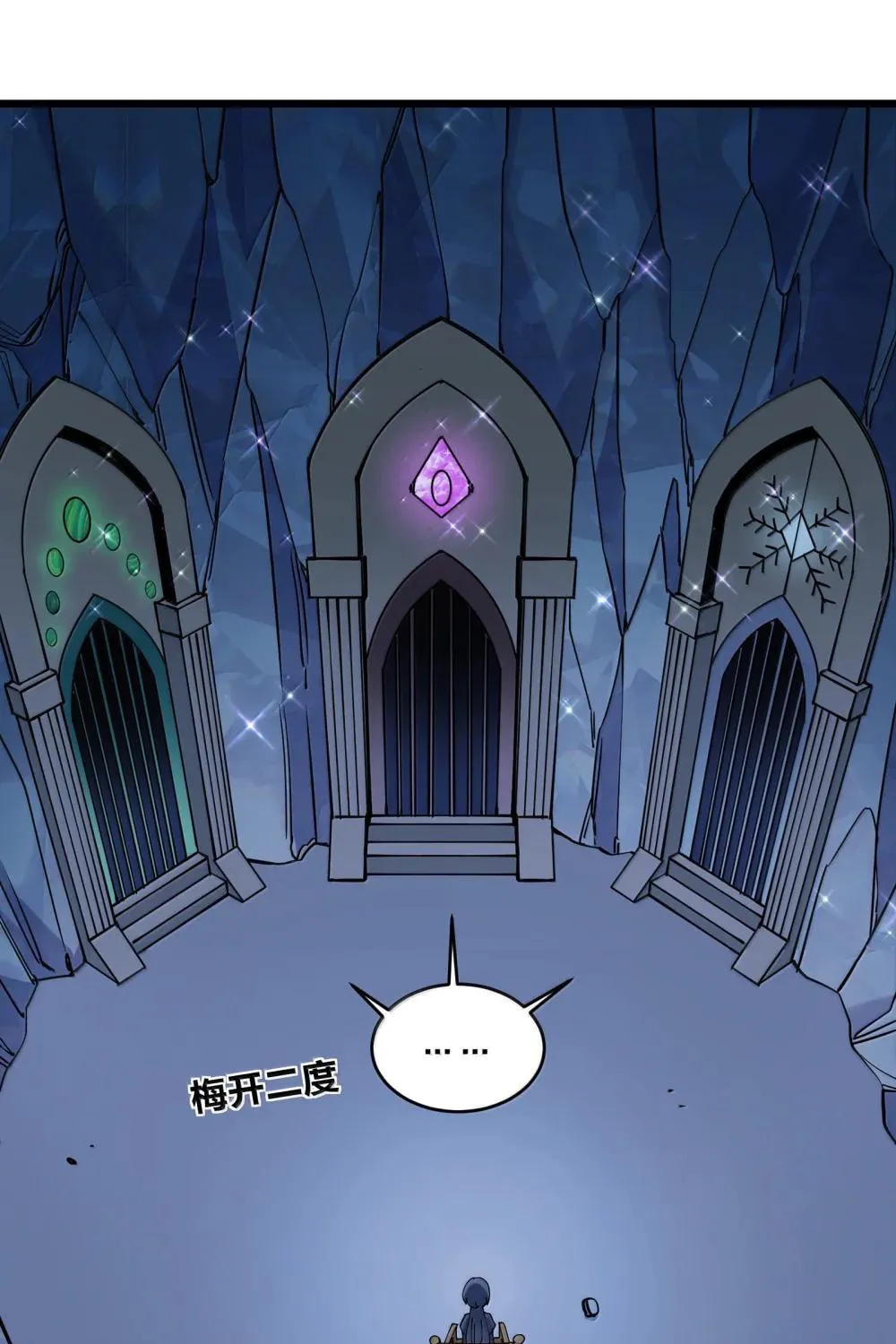Zhang De Tai Xiang BOSS, Jieguo Shì Ren Zhen De Xin Le. Chapter 92 page 52 - 