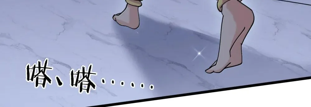 Zhang De Tai Xiang BOSS, Jieguo Shì Ren Zhen De Xin Le. Chapter 92 page 59 - 