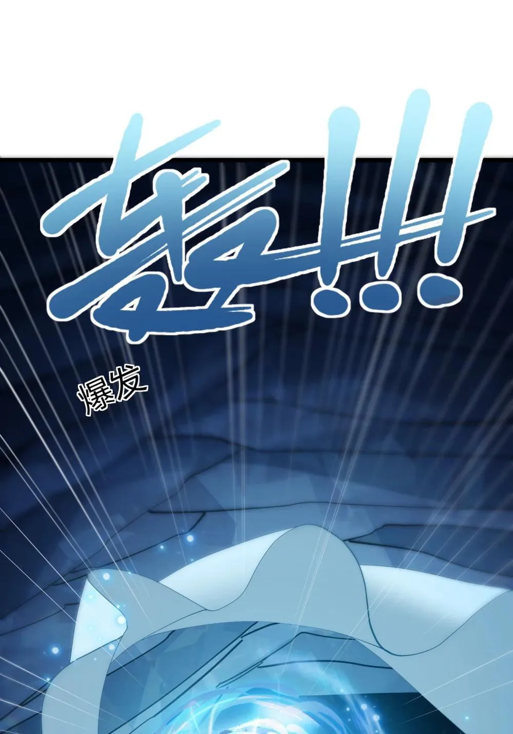 Zhang De Tai Xiang BOSS, Jieguo Shì Ren Zhen De Xin Le. Chapter 93 page 27 - 