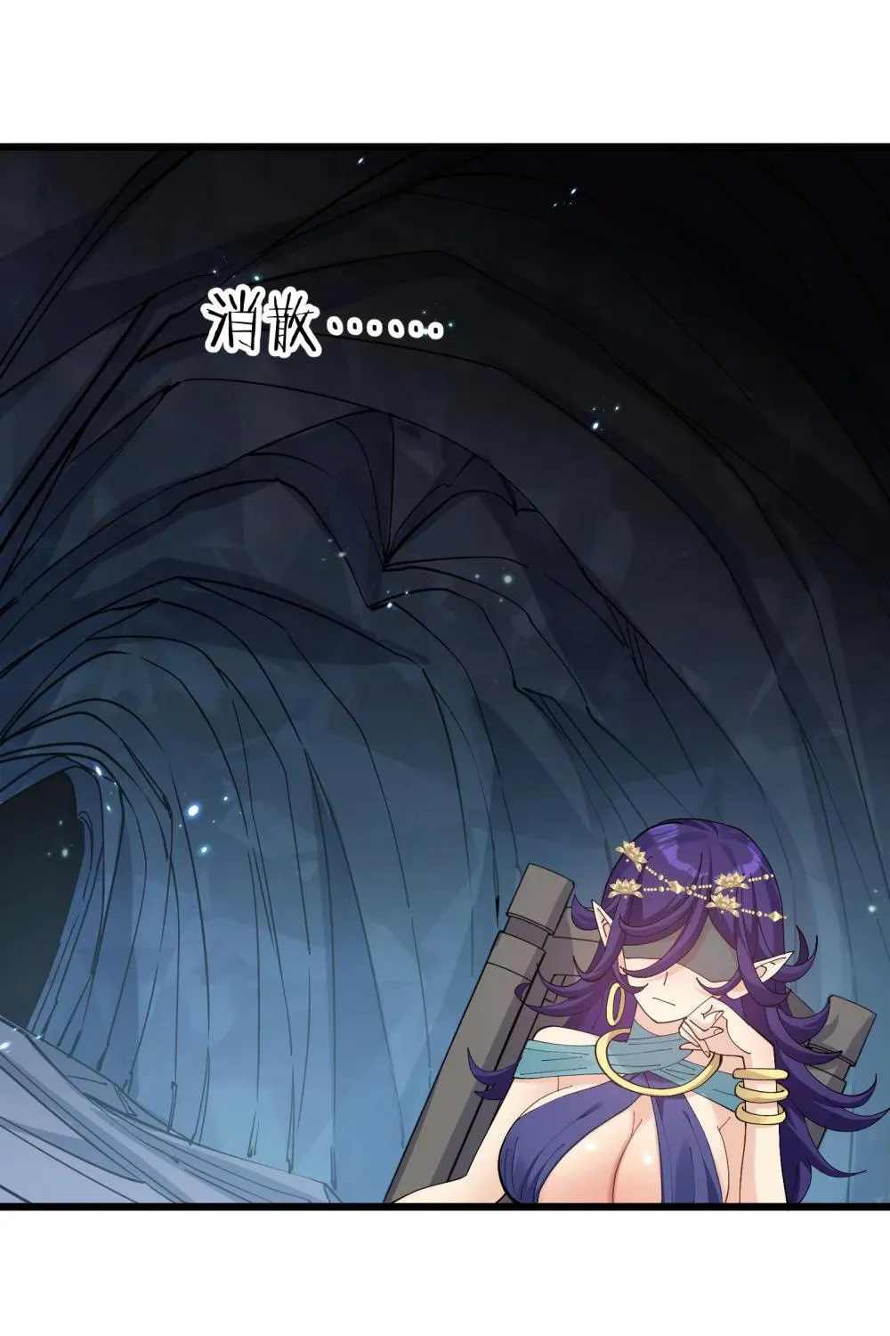 Zhang De Tai Xiang BOSS, Jieguo Shì Ren Zhen De Xin Le. Chapter 93 page 33 - 