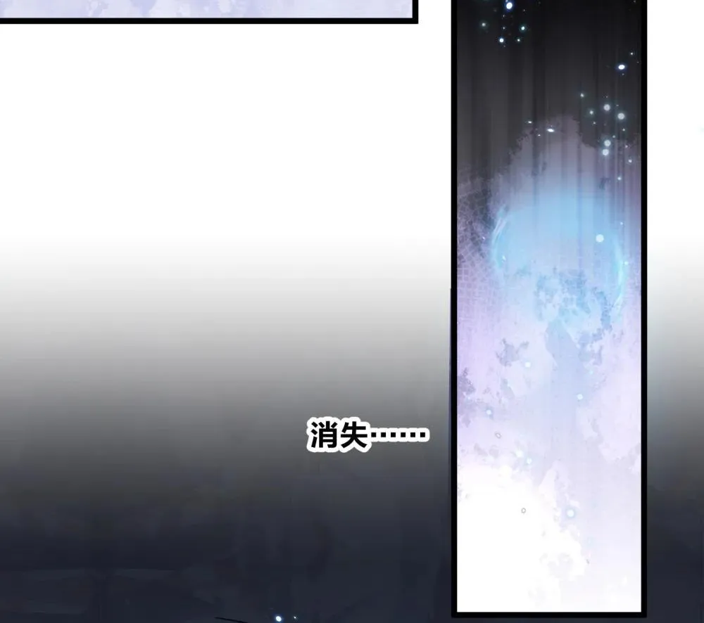 Zhang De Tai Xiang BOSS, Jieguo Shì Ren Zhen De Xin Le. Chapter 93 page 38 - 