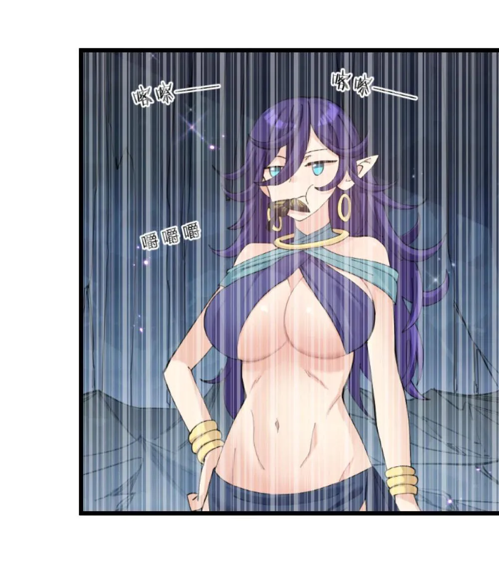 Zhang De Tai Xiang BOSS, Jieguo Shì Ren Zhen De Xin Le. Chapter 93 page 46 - 