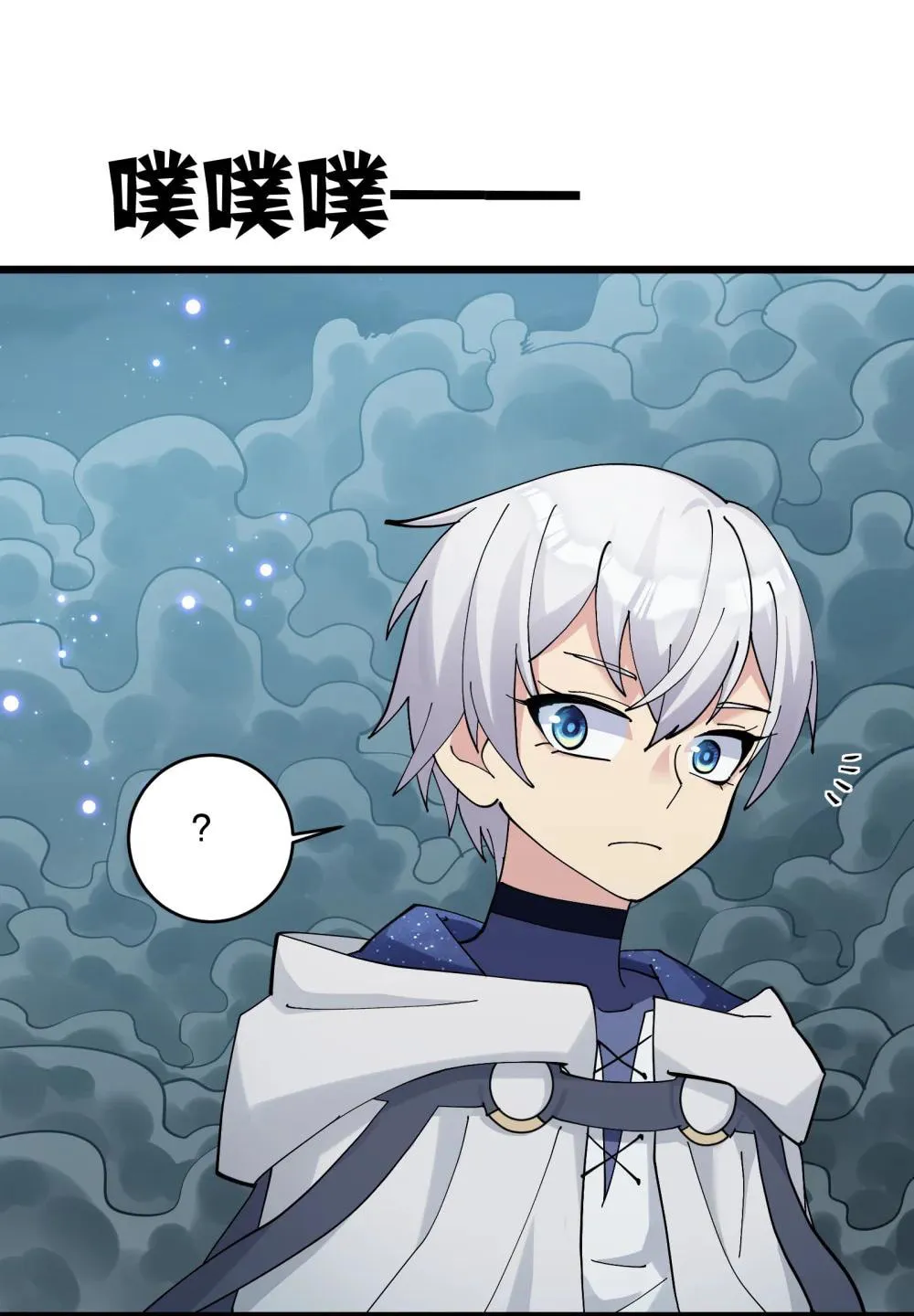 Zhang De Tai Xiang BOSS, Jieguo Shì Ren Zhen De Xin Le. Chapter 93 page 56 - 