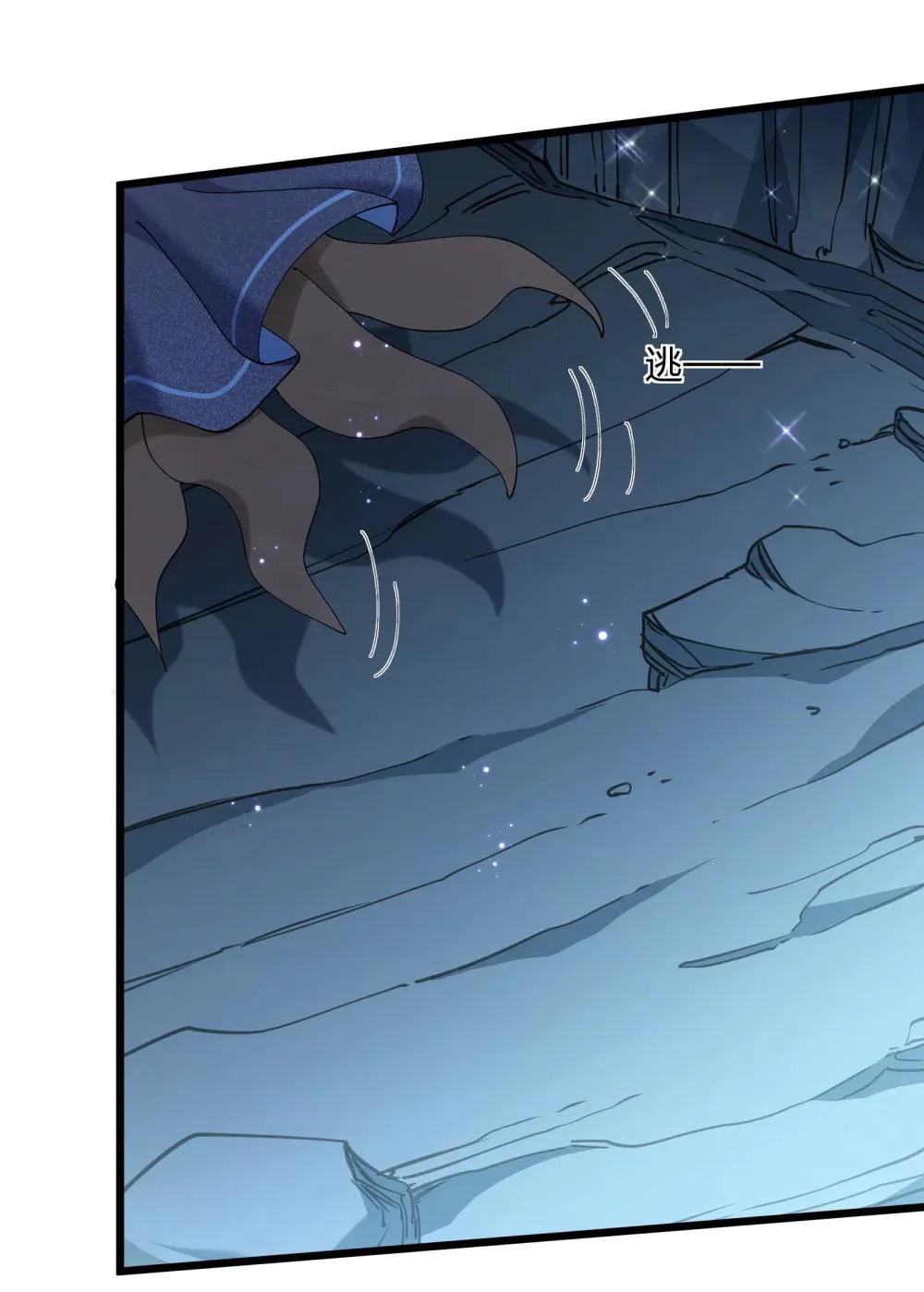 Zhang De Tai Xiang BOSS, Jieguo Shì Ren Zhen De Xin Le. Chapter 93 page 9 - 