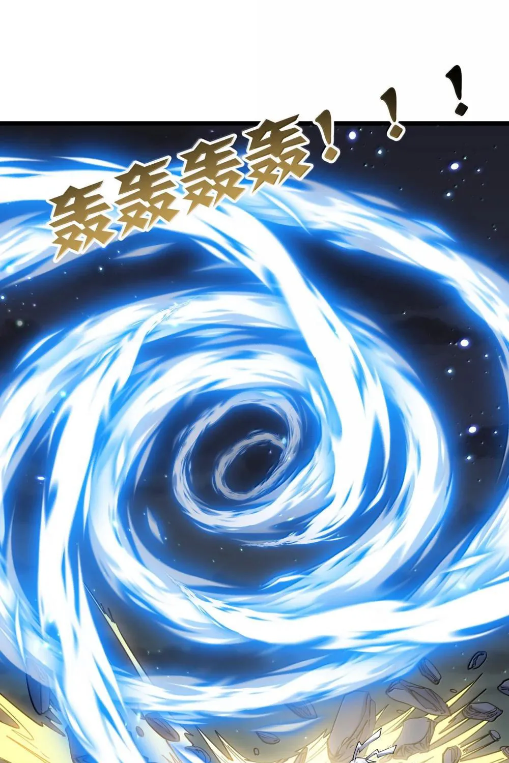 Zhang De Tai Xiang BOSS, Jieguo Shì Ren Zhen De Xin Le. Chapter 94 page 101 - 