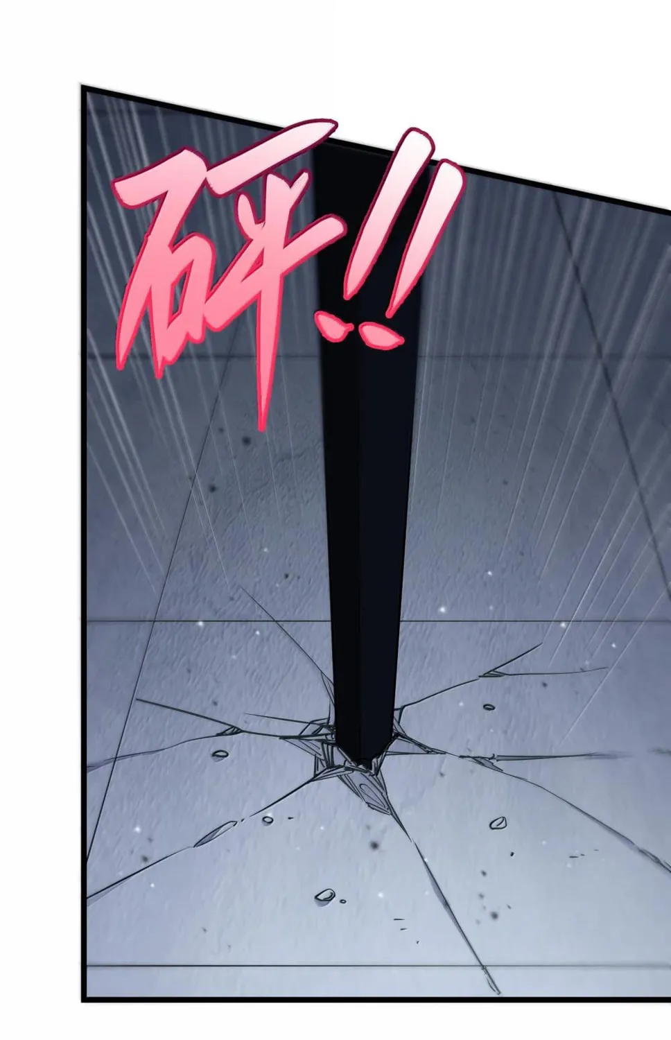 Zhang De Tai Xiang BOSS, Jieguo Shì Ren Zhen De Xin Le. Chapter 94 page 8 - 