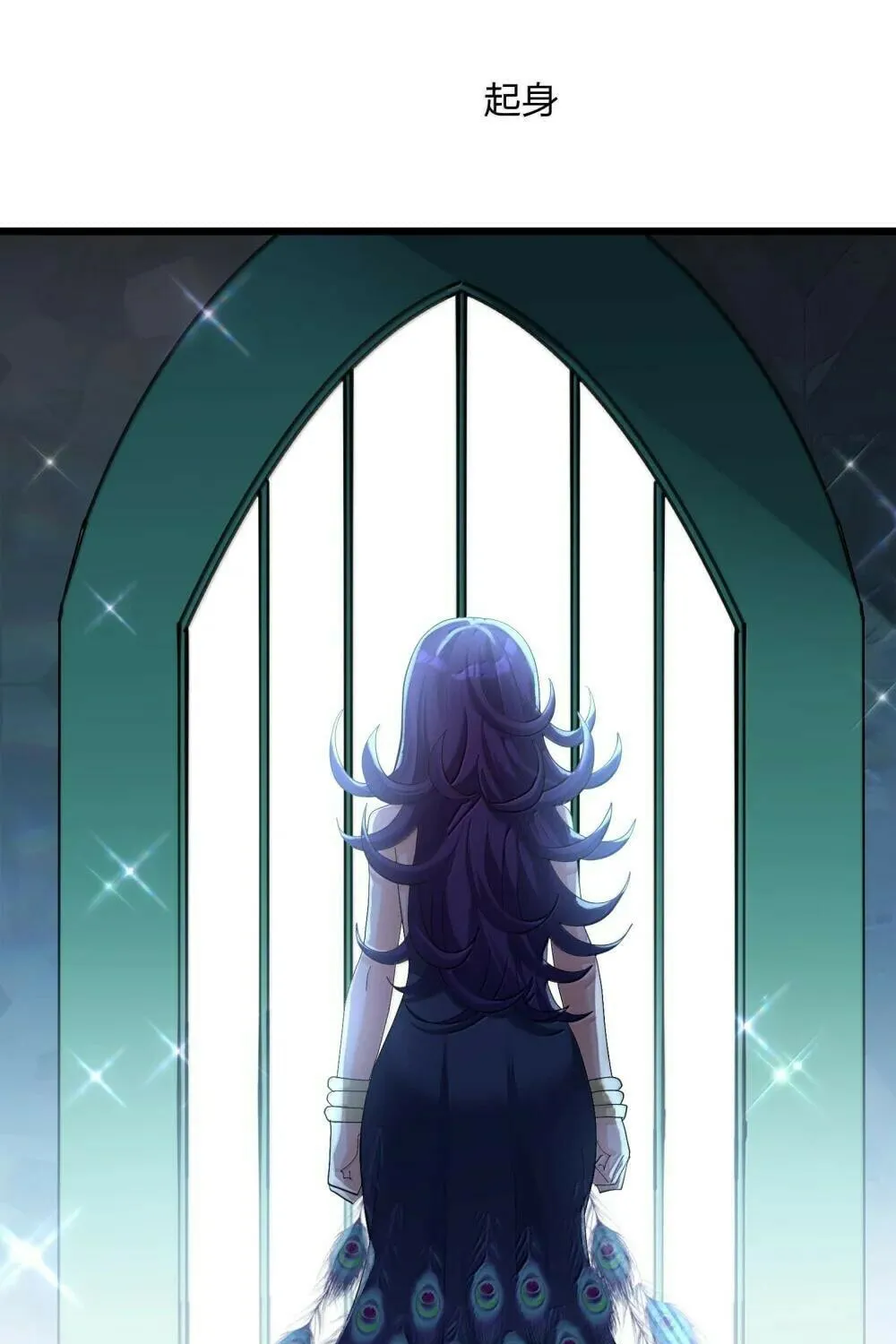 Zhang De Tai Xiang BOSS, Jieguo Shì Ren Zhen De Xin Le. Chapter 95 page 103 - 