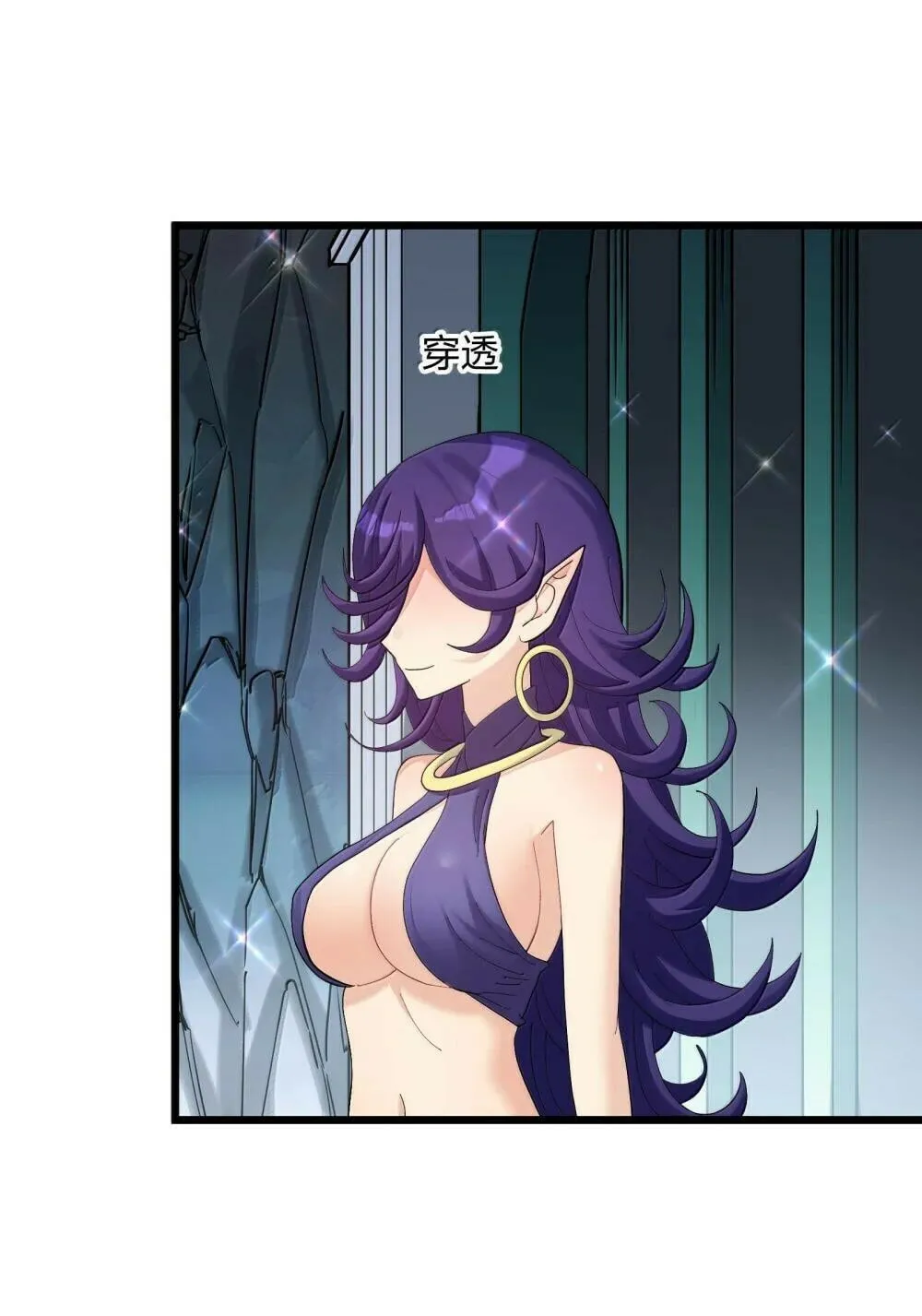 Zhang De Tai Xiang BOSS, Jieguo Shì Ren Zhen De Xin Le. Chapter 95 page 105 - 