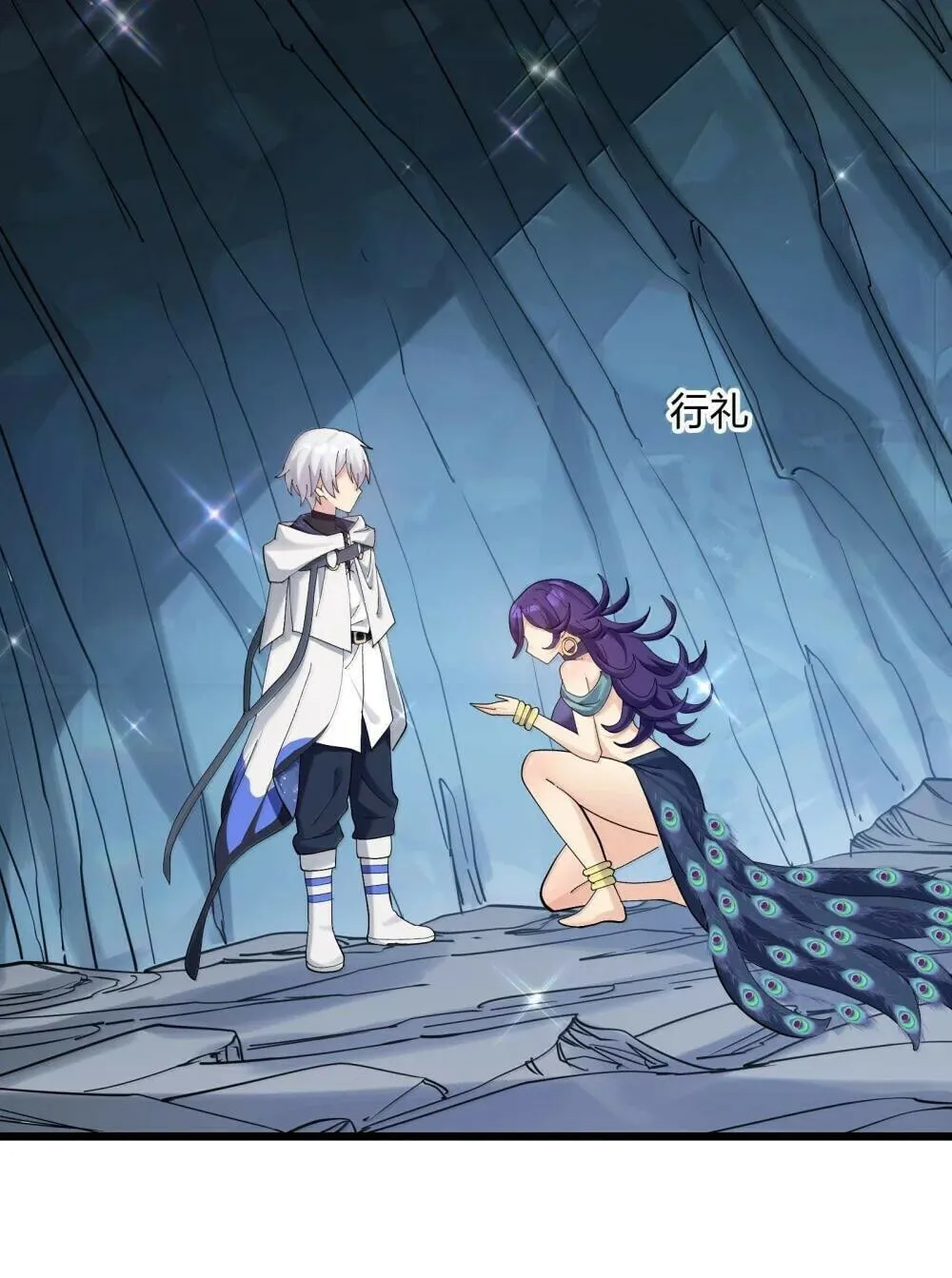 Zhang De Tai Xiang BOSS, Jieguo Shì Ren Zhen De Xin Le. Chapter 95 page 107 - 