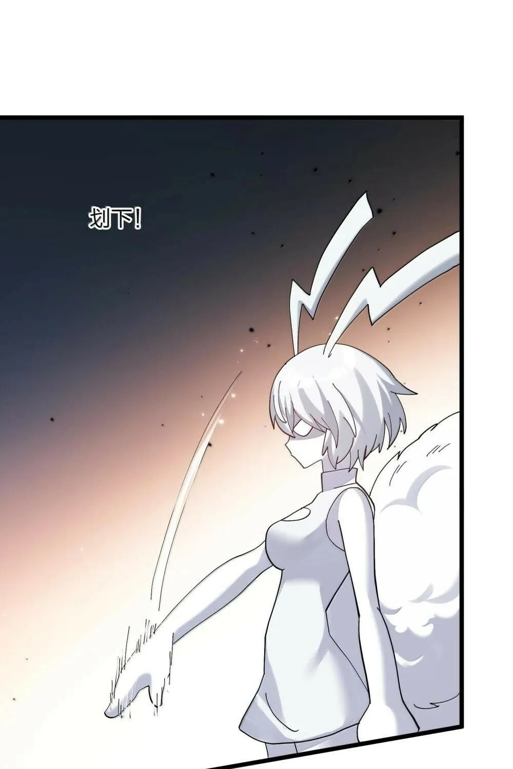 Zhang De Tai Xiang BOSS, Jieguo Shì Ren Zhen De Xin Le. Chapter 95 page 17 - 