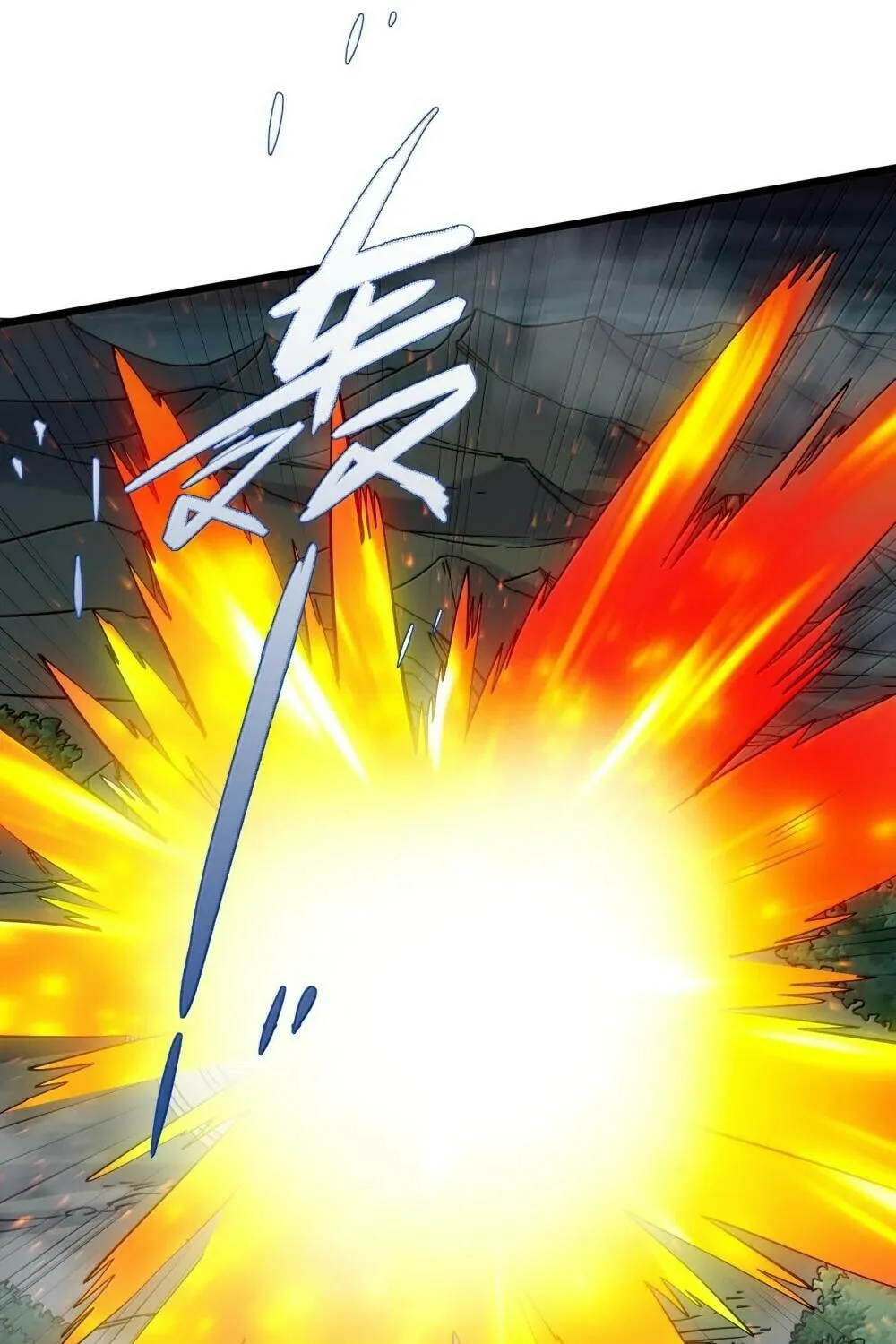 Zhang De Tai Xiang BOSS, Jieguo Shì Ren Zhen De Xin Le. Chapter 95 page 19 - 