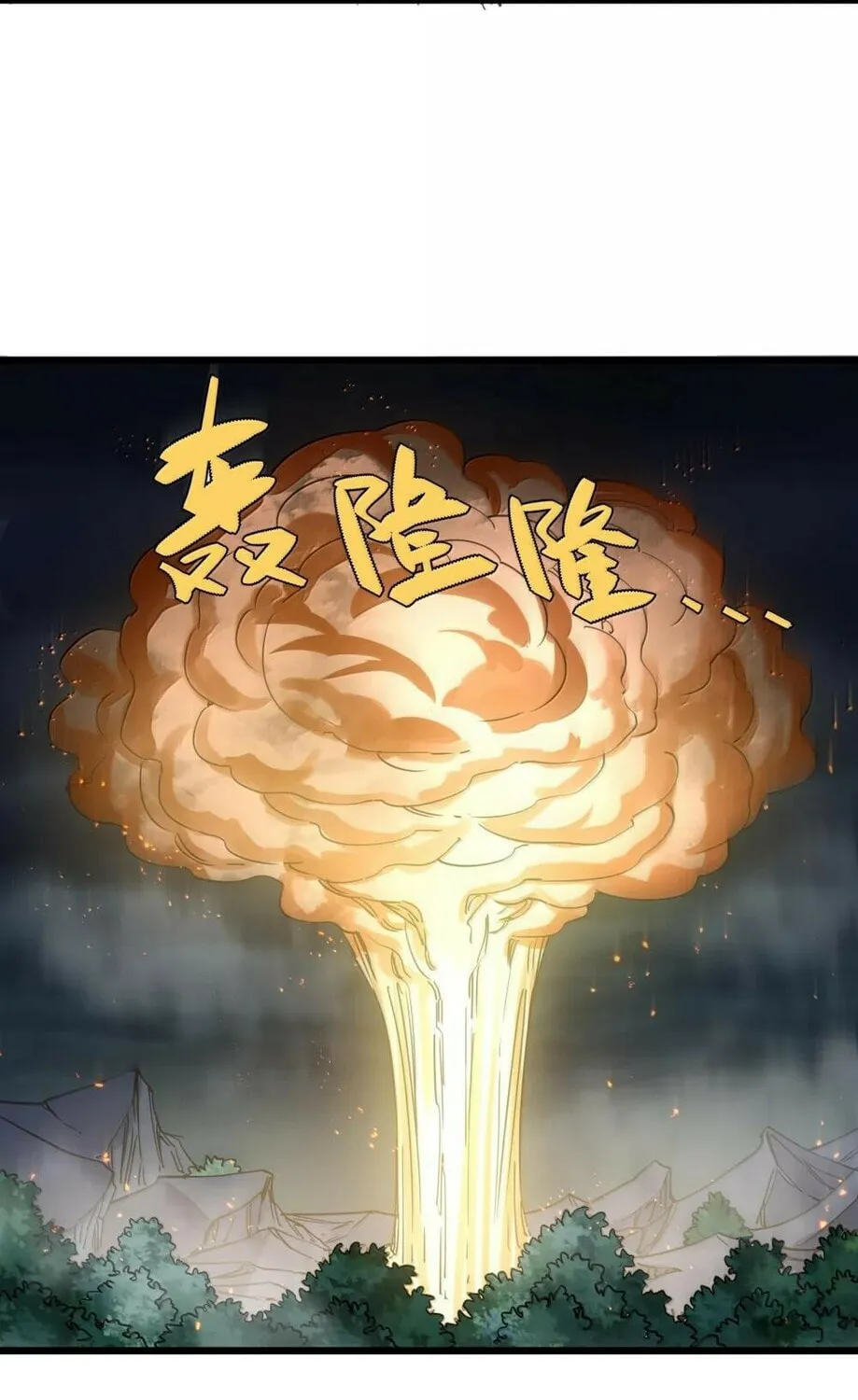 Zhang De Tai Xiang BOSS, Jieguo Shì Ren Zhen De Xin Le. Chapter 95 page 21 - 