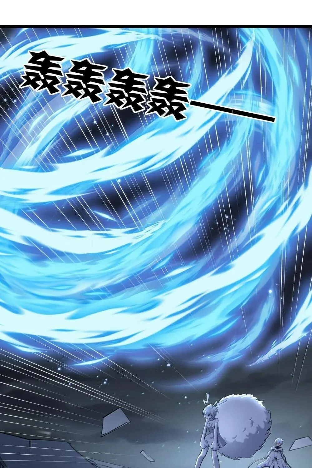 Zhang De Tai Xiang BOSS, Jieguo Shì Ren Zhen De Xin Le. Chapter 95 page 4 - 