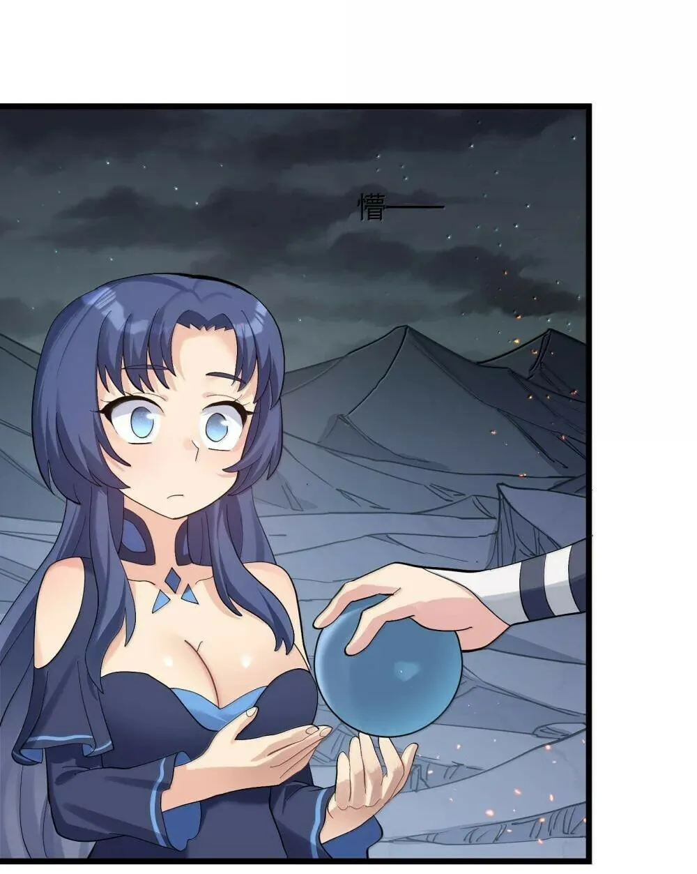 Zhang De Tai Xiang BOSS, Jieguo Shì Ren Zhen De Xin Le. Chapter 95 page 46 - 