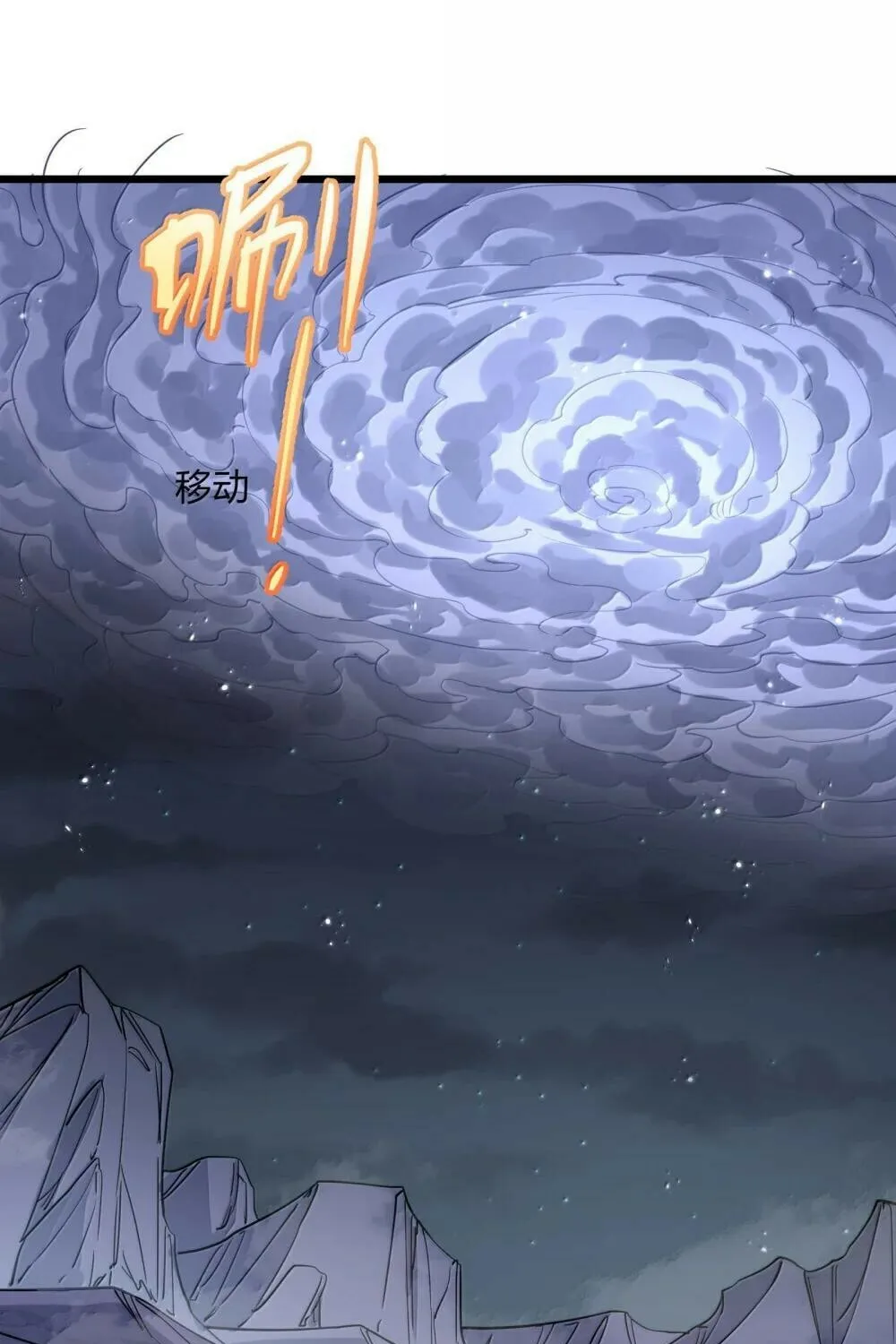 Zhang De Tai Xiang BOSS, Jieguo Shì Ren Zhen De Xin Le. Chapter 95 page 64 - 
