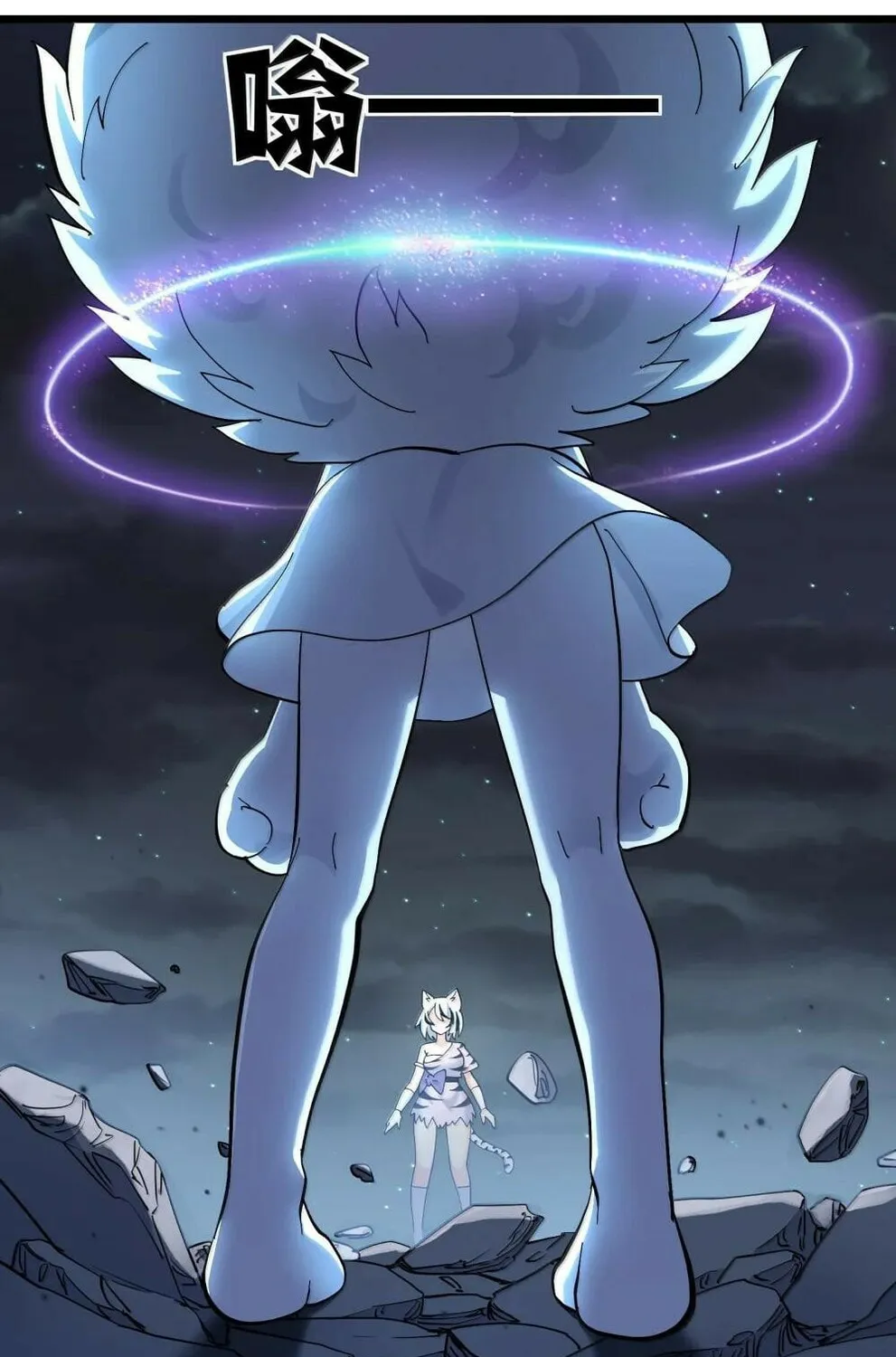 Zhang De Tai Xiang BOSS, Jieguo Shì Ren Zhen De Xin Le. Chapter 95 page 8 - 