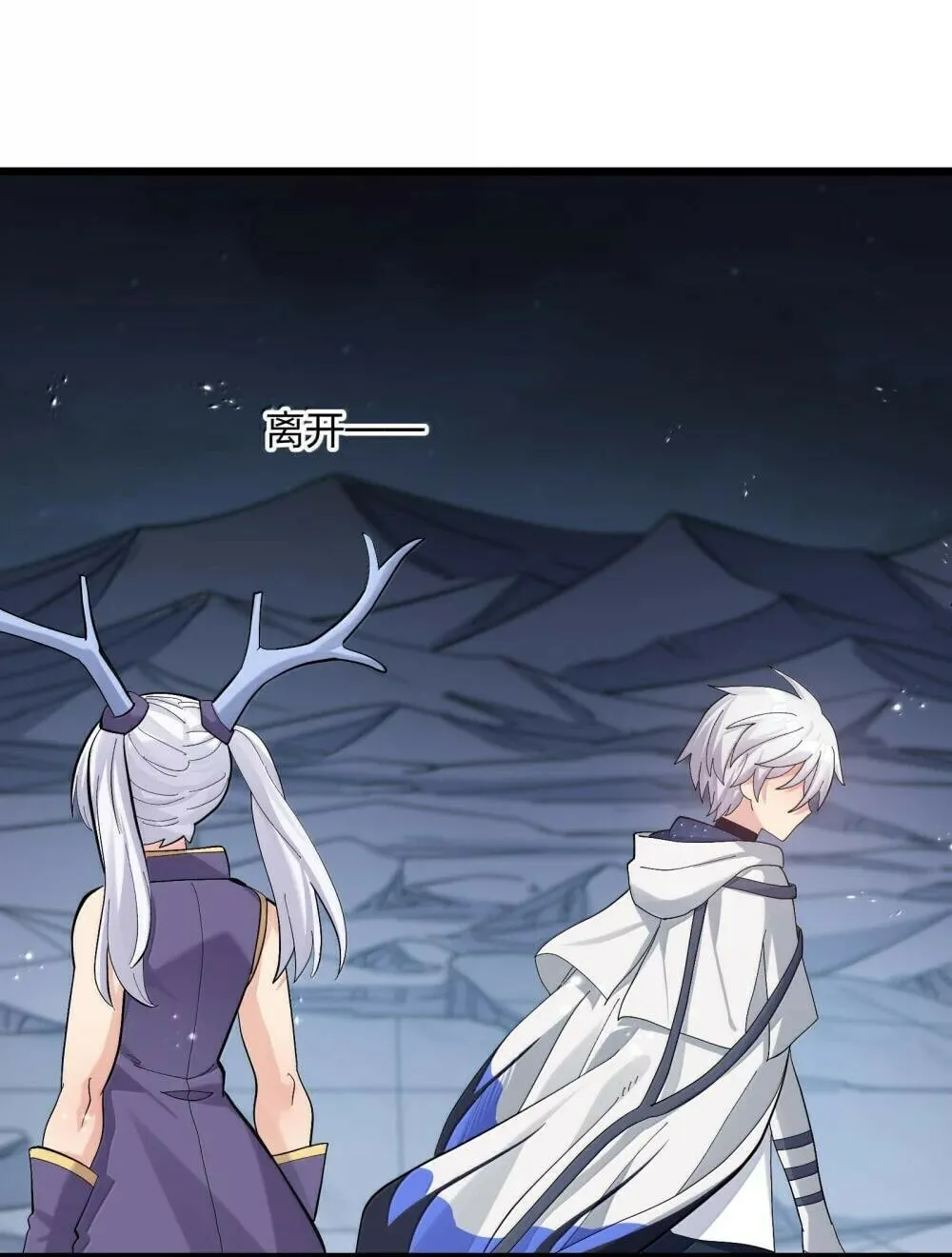 Zhang De Tai Xiang BOSS, Jieguo Shì Ren Zhen De Xin Le. Chapter 95 page 74 - 